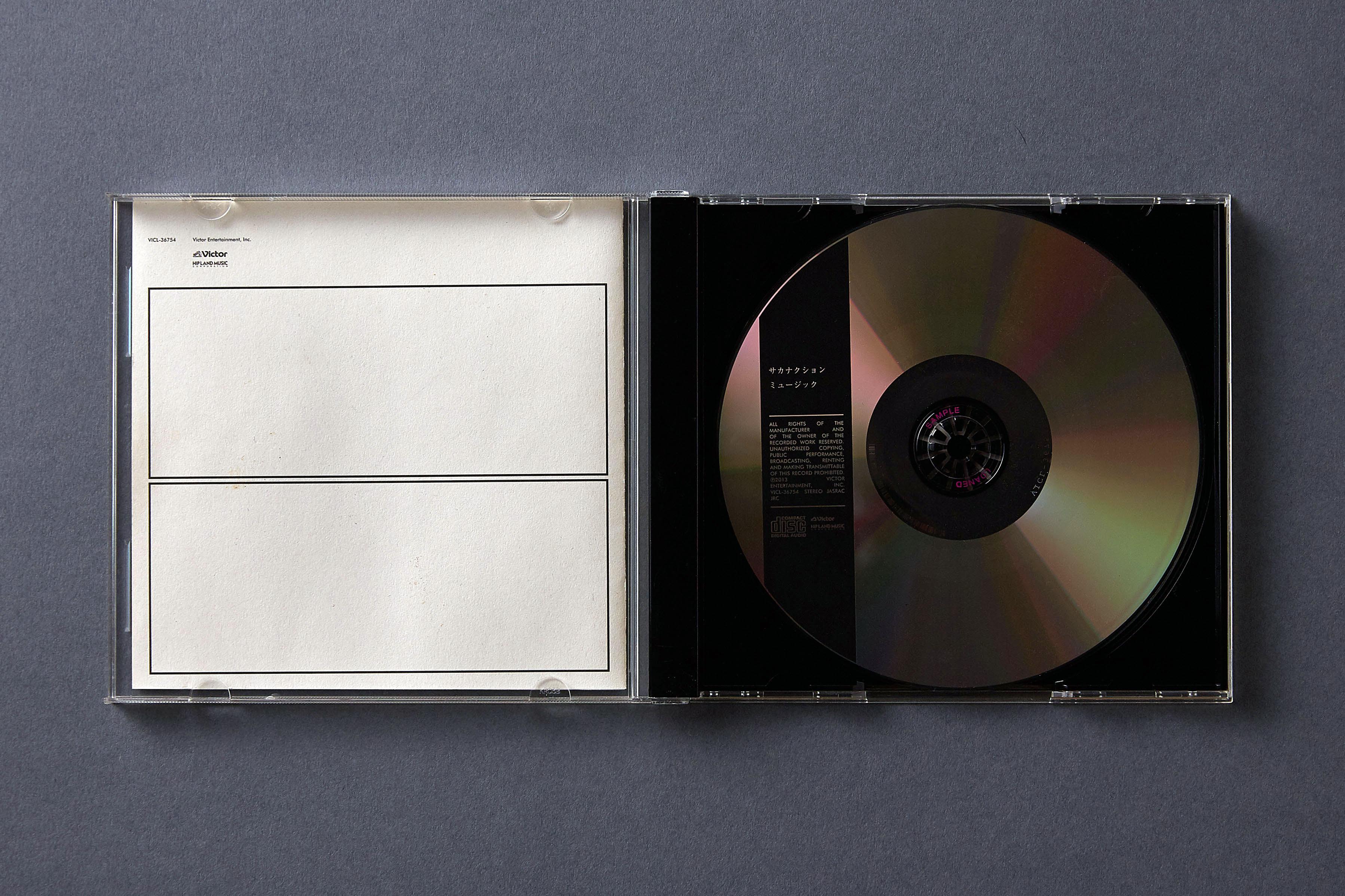 サカナクション　デモ　初期音源集　自主制作　CD ダッチマン Amazon.co.jp: サカナクション音源集 デモ インディーズ期