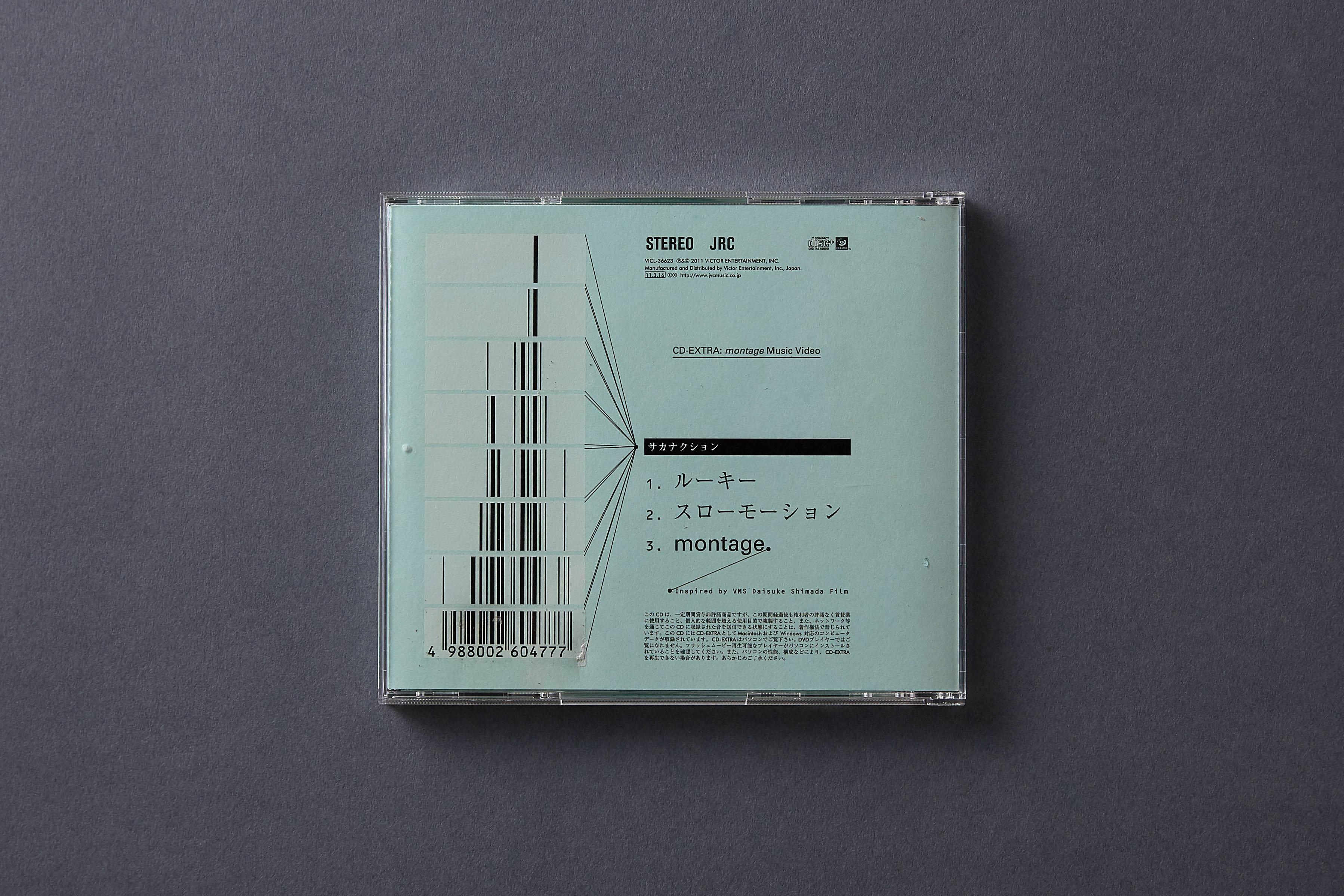 サカナクション: ルーキー (CD, 24-page booklet, 2011) - Kamikene