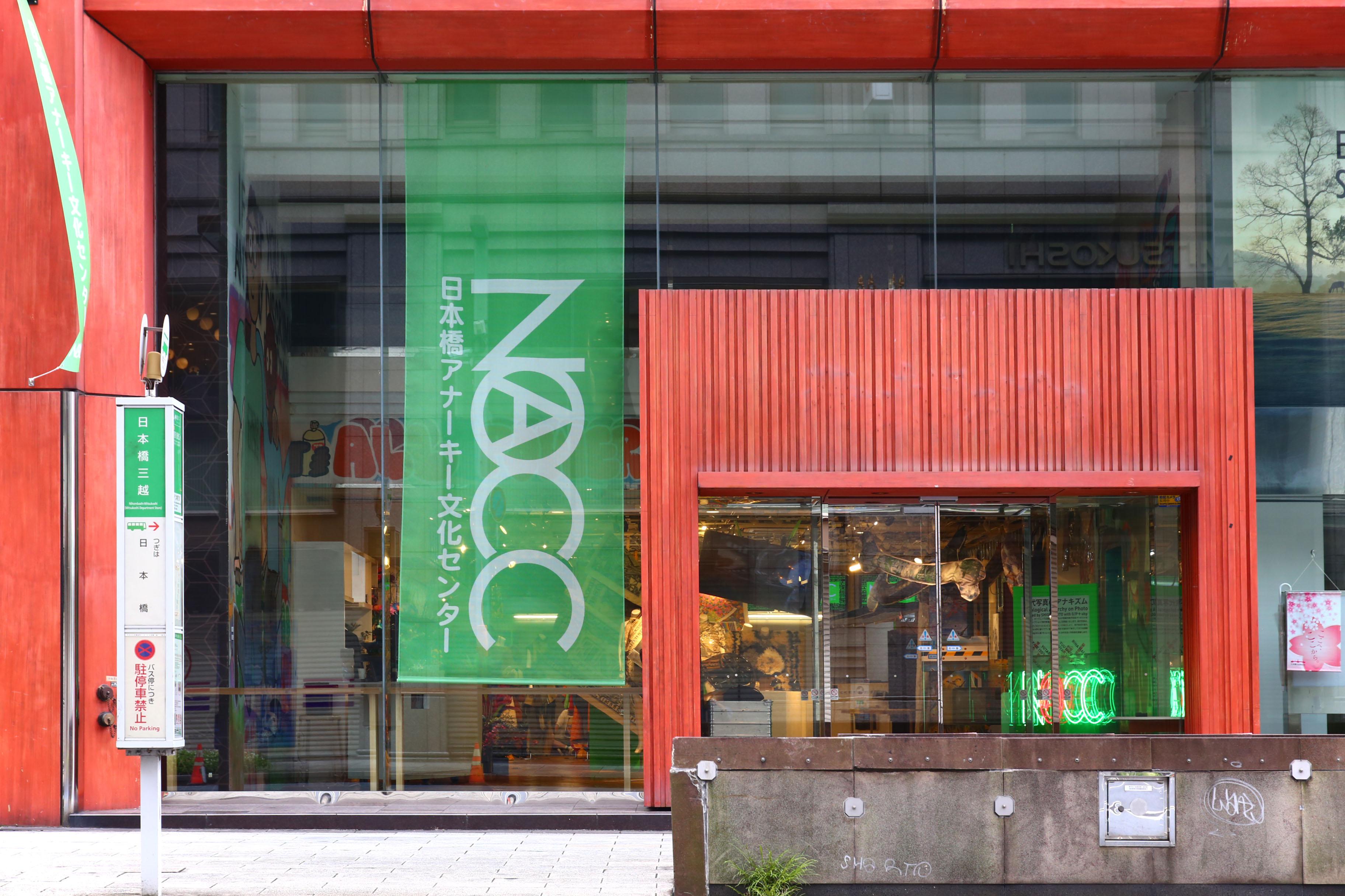 NACC - Insideout ltd.