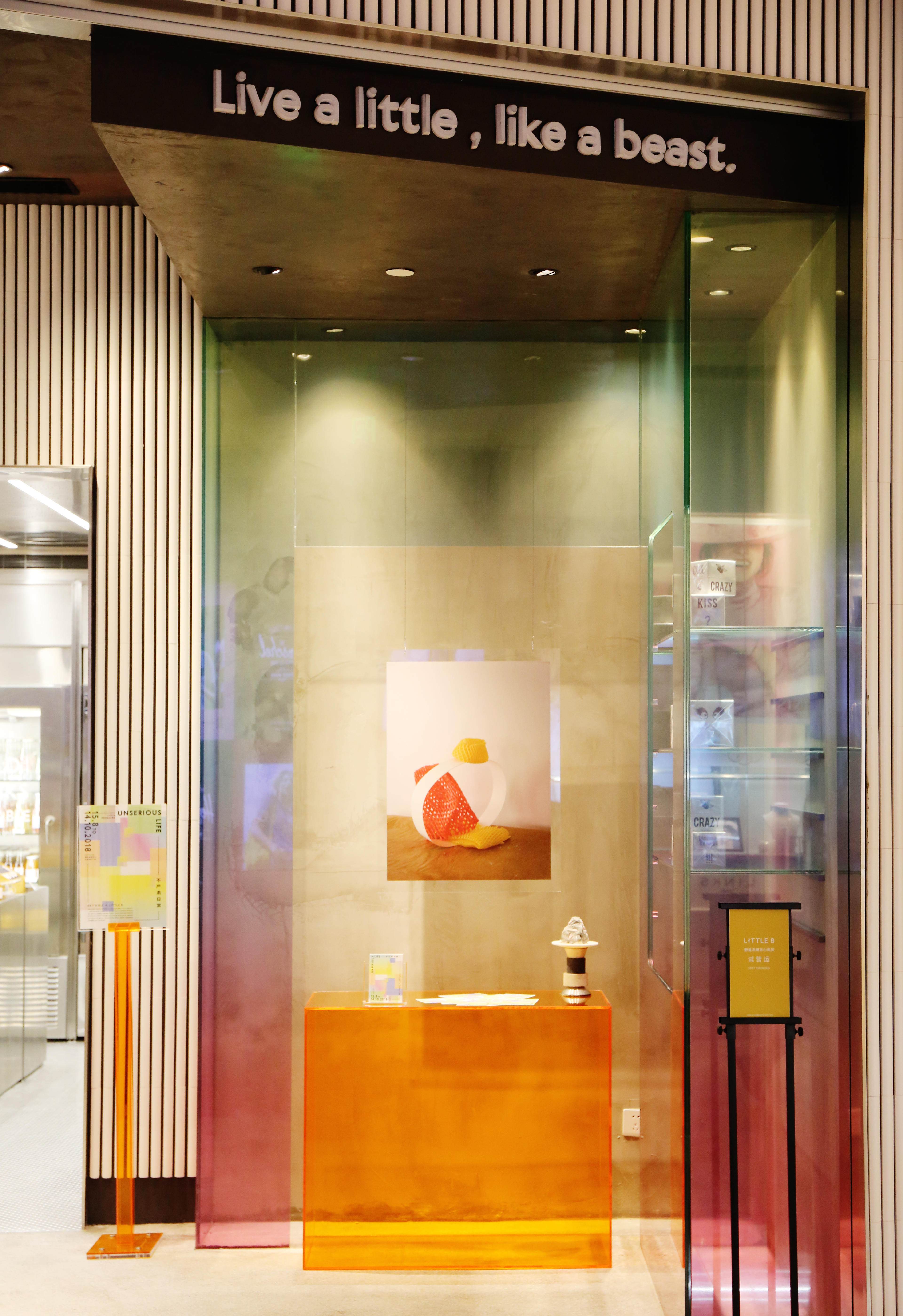 Little B Mhpd Studio