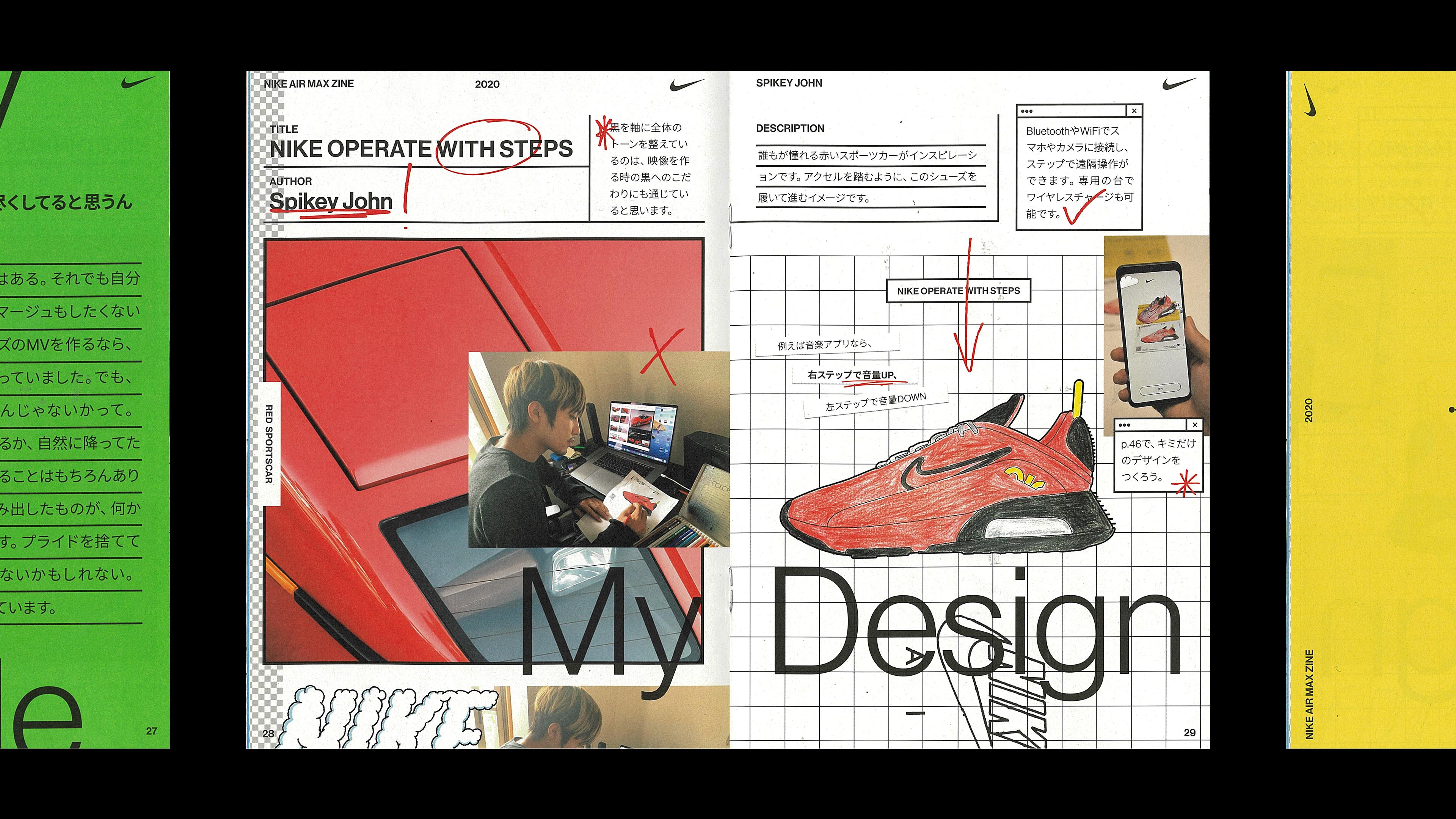 Nike - Create with Air Max - Matteus Faria