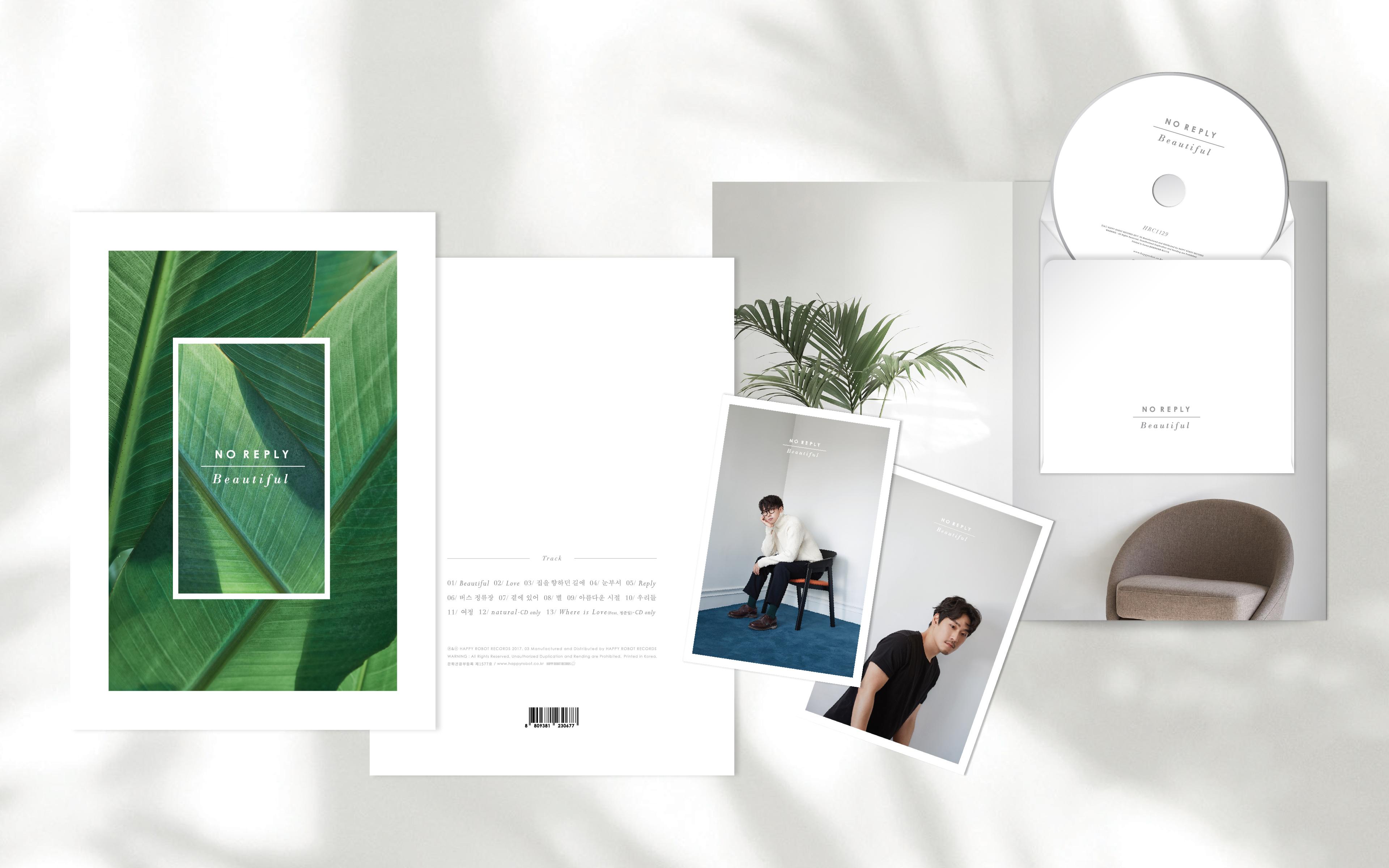 noreply_beautiful(2016) - spangles