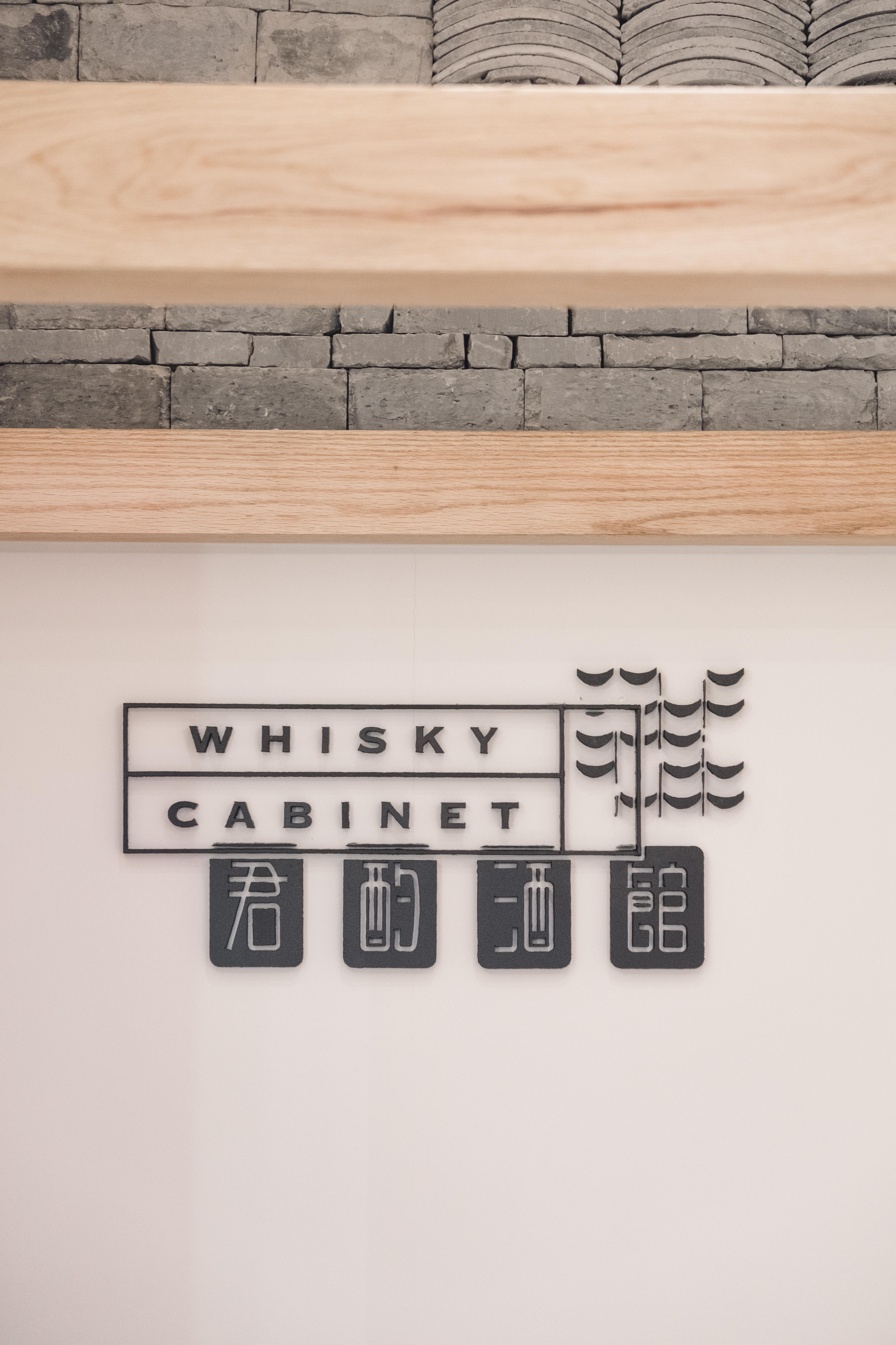 Whiskey Cabinet - Power-nap Over Design Studio