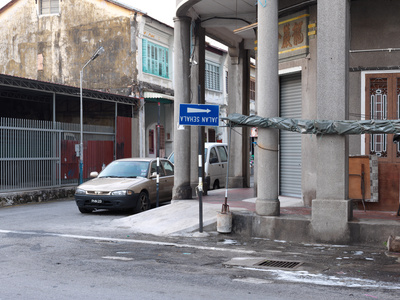Sign Board, George Town