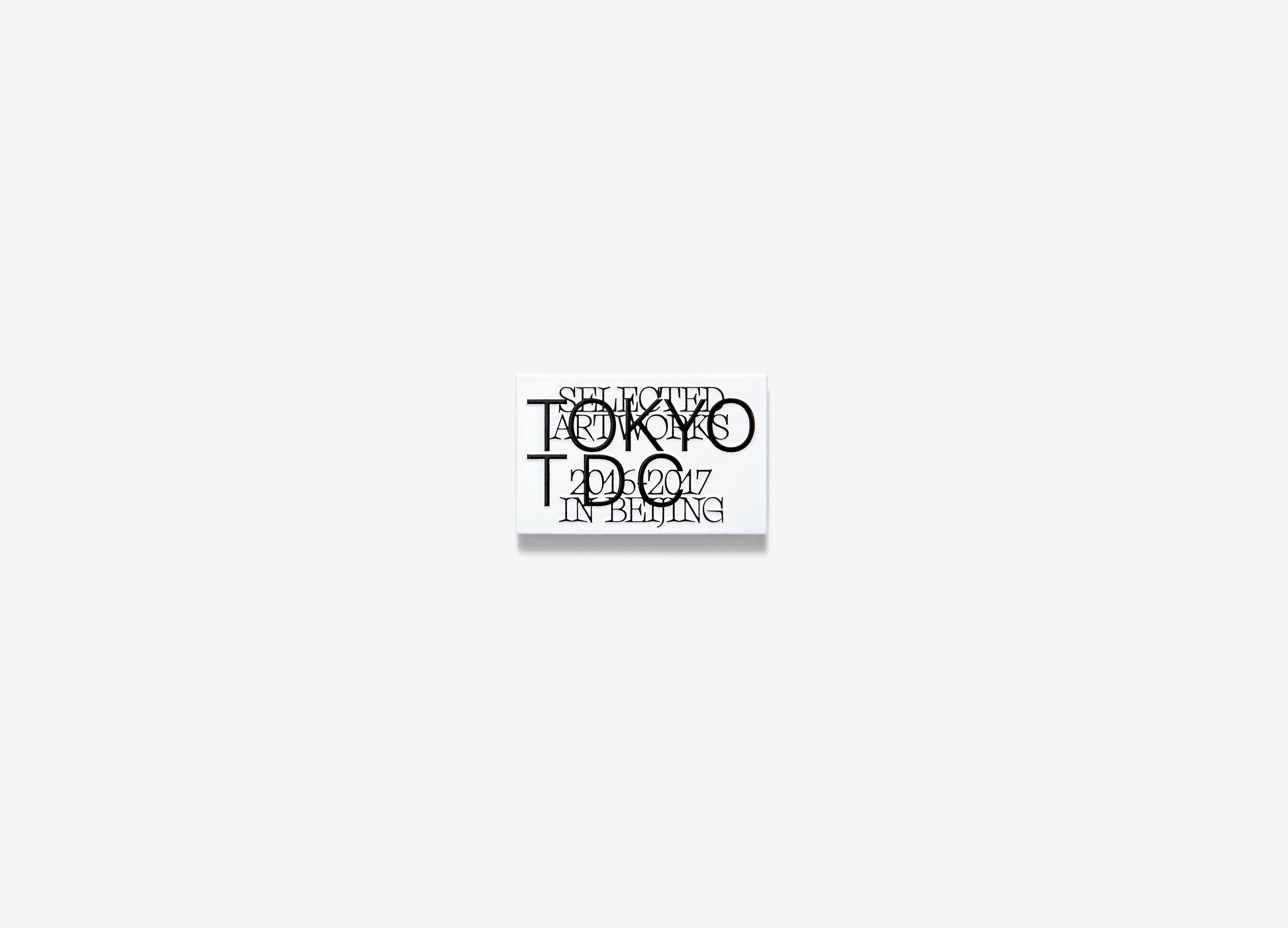 TOKYO TDC - A Black Cover Design, Inc.