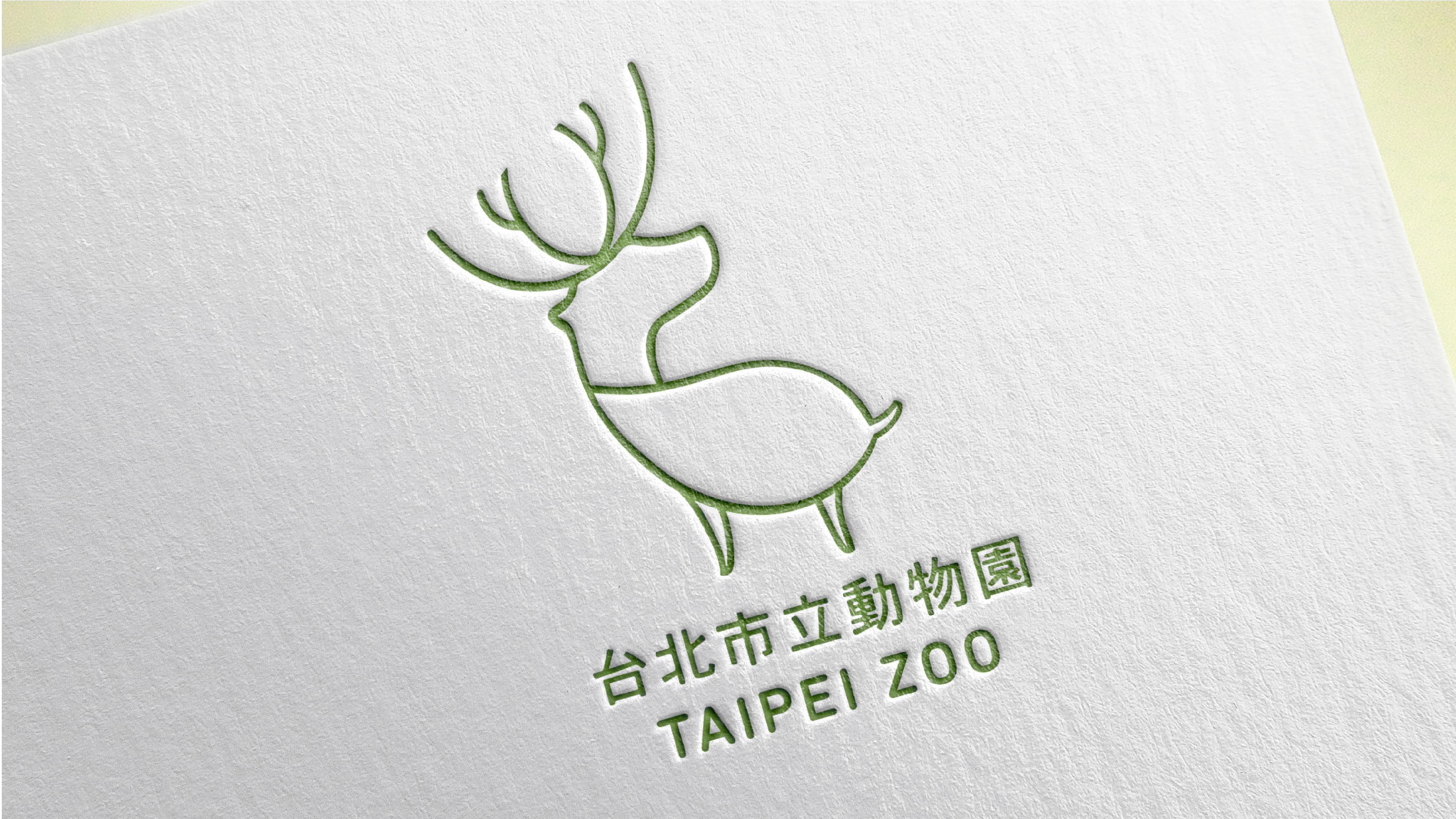 Taipei Zoo Rebranding Wenchidesign