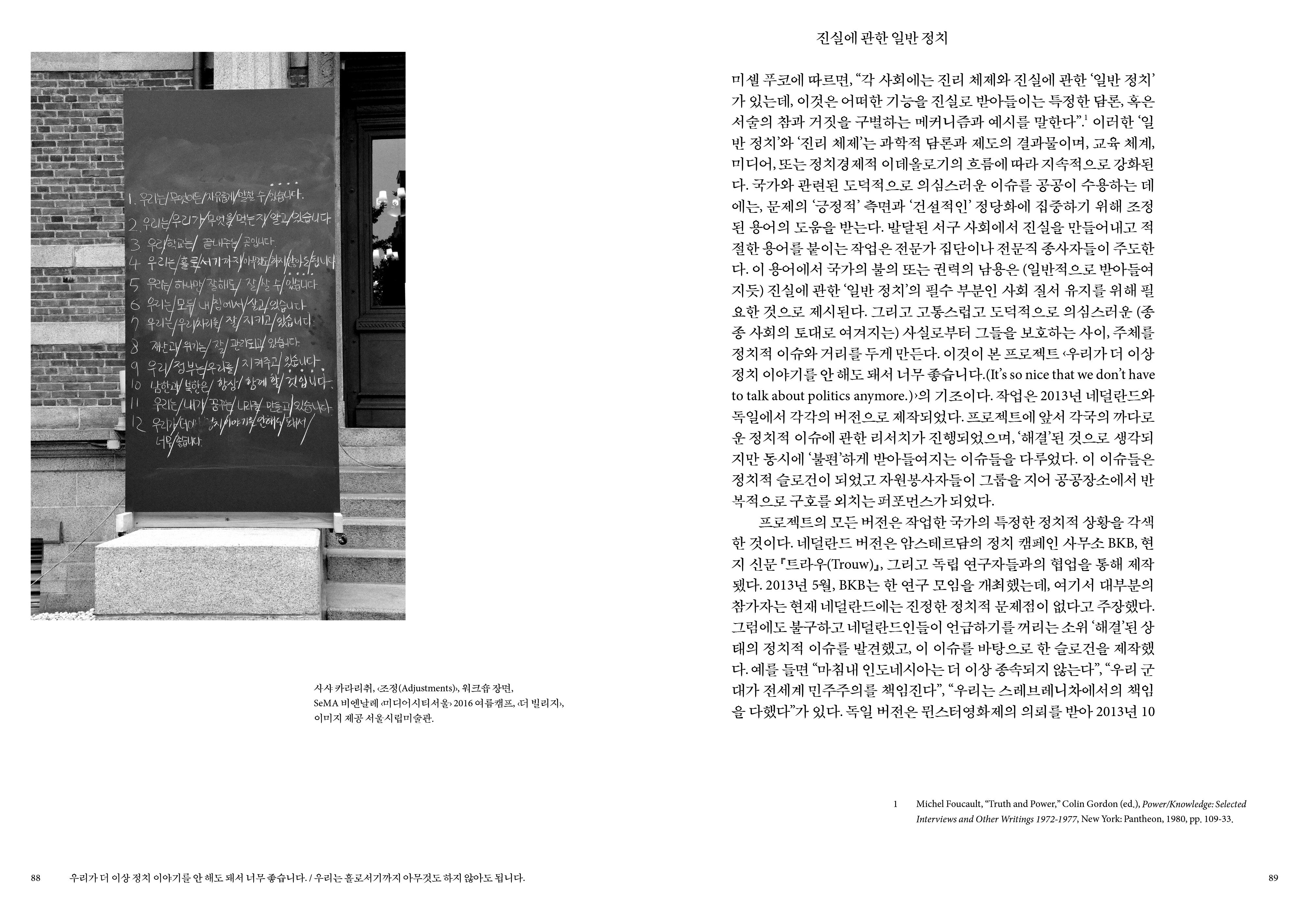 2025년 4월, 인디고 소식 : 인디고 서원 출판물, image size:4016x2835