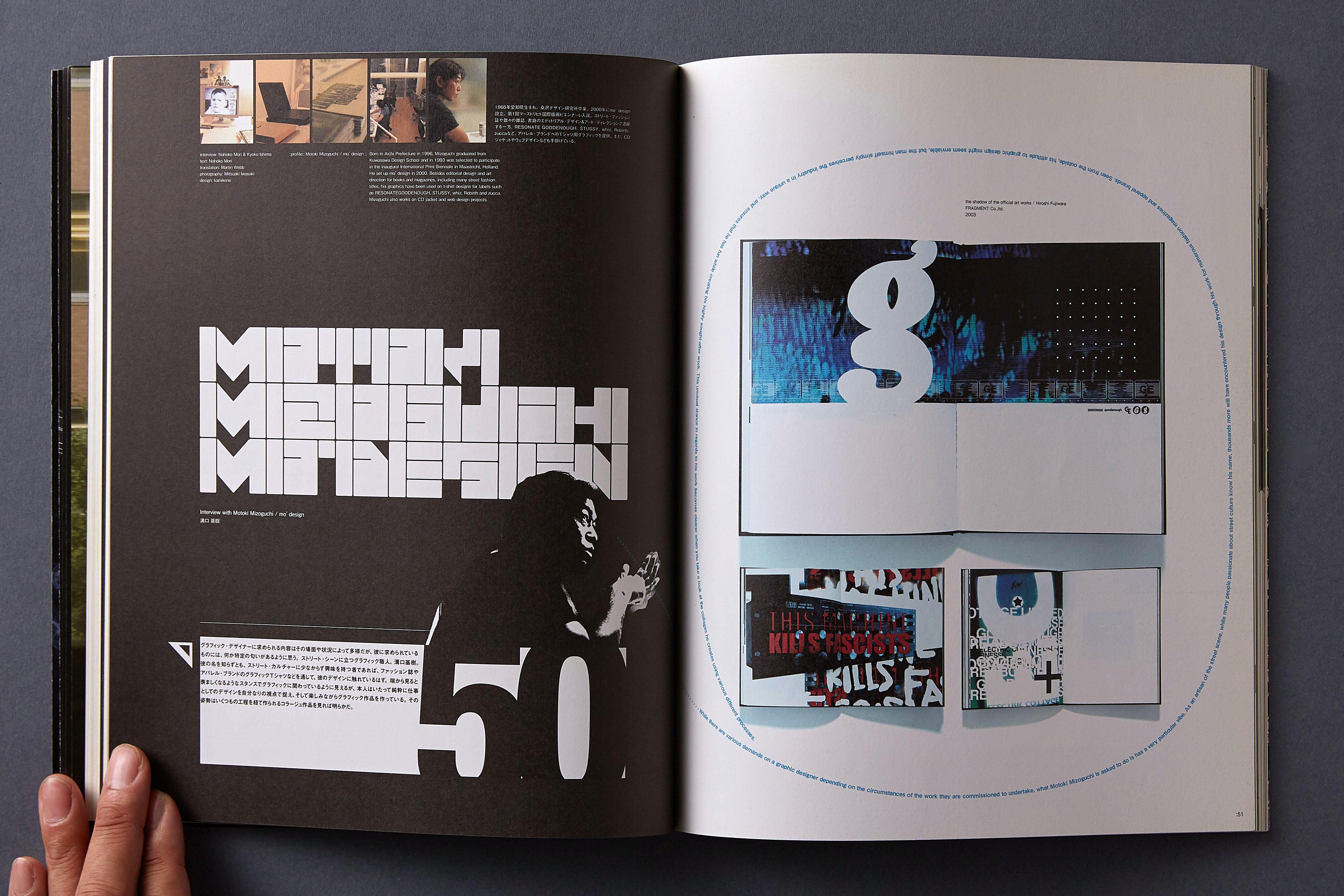 81: Vol.34—Graphic_Design.jpn issue (Magazine, 2006) - Kamikene