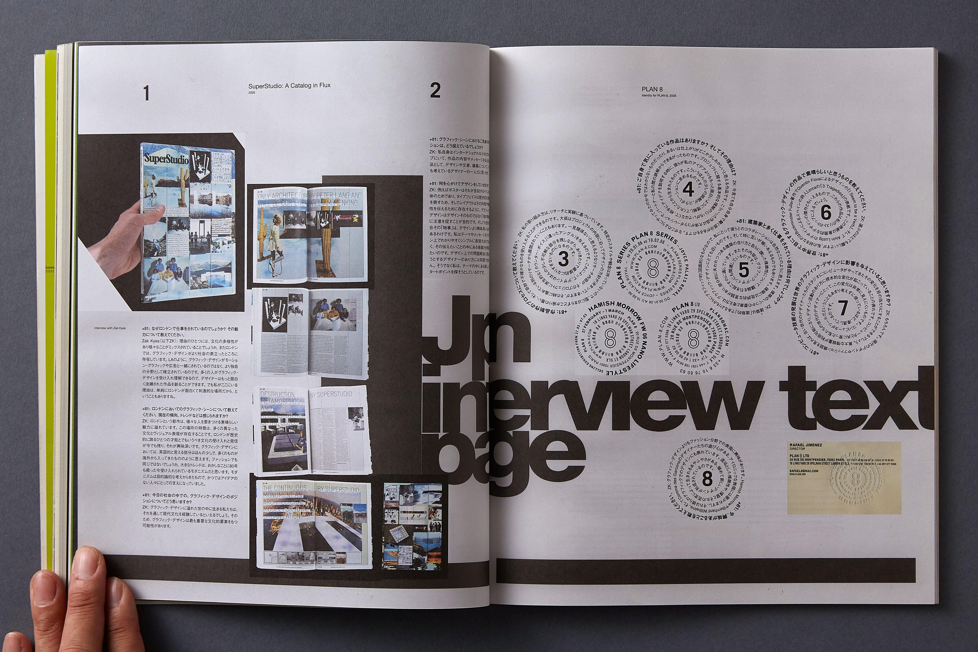 81: Vol.32—Graphics the World Over (Magazine, 2006) - Kamikene