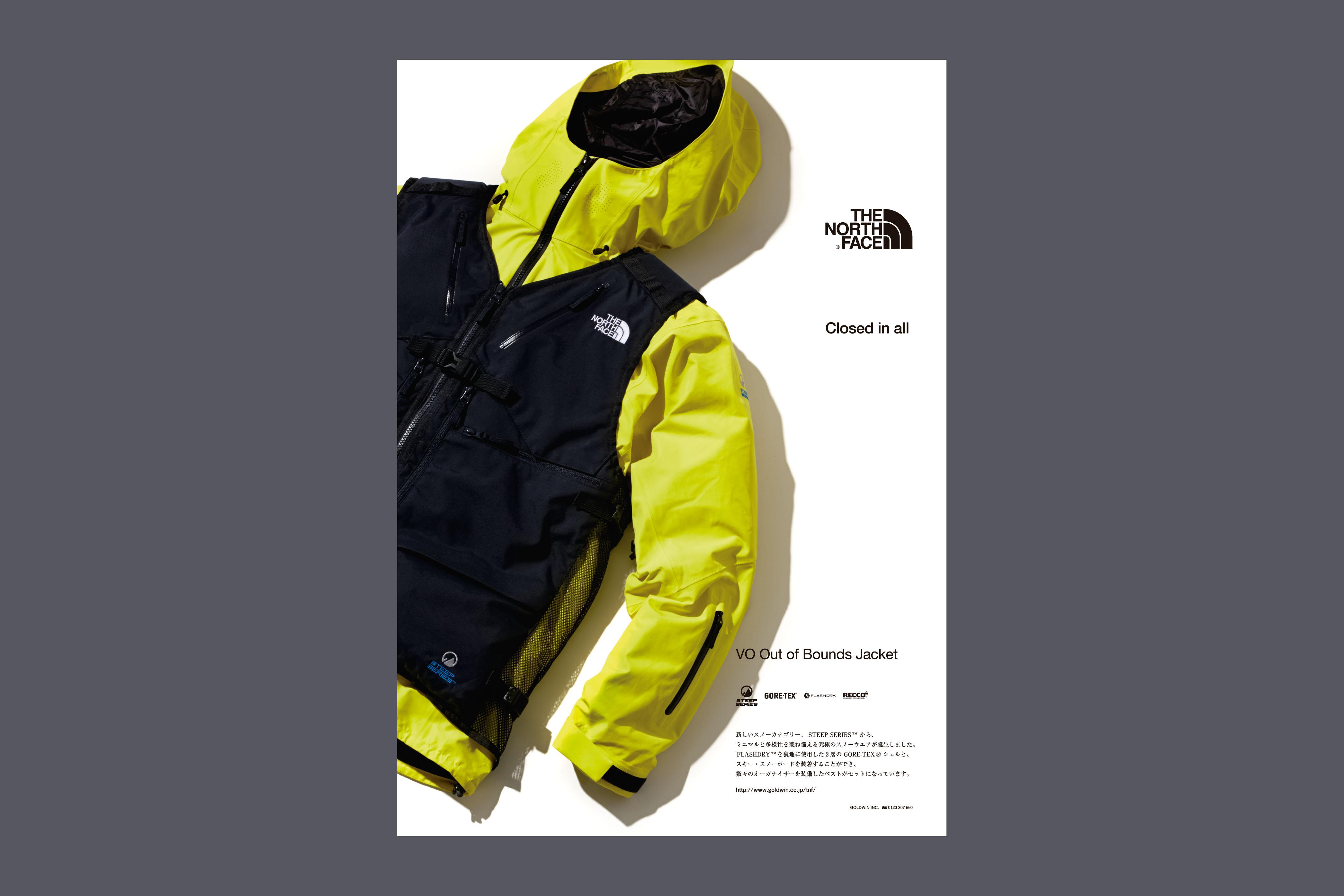 The North Face: Products (Advertisement, 2013) - Kamikene