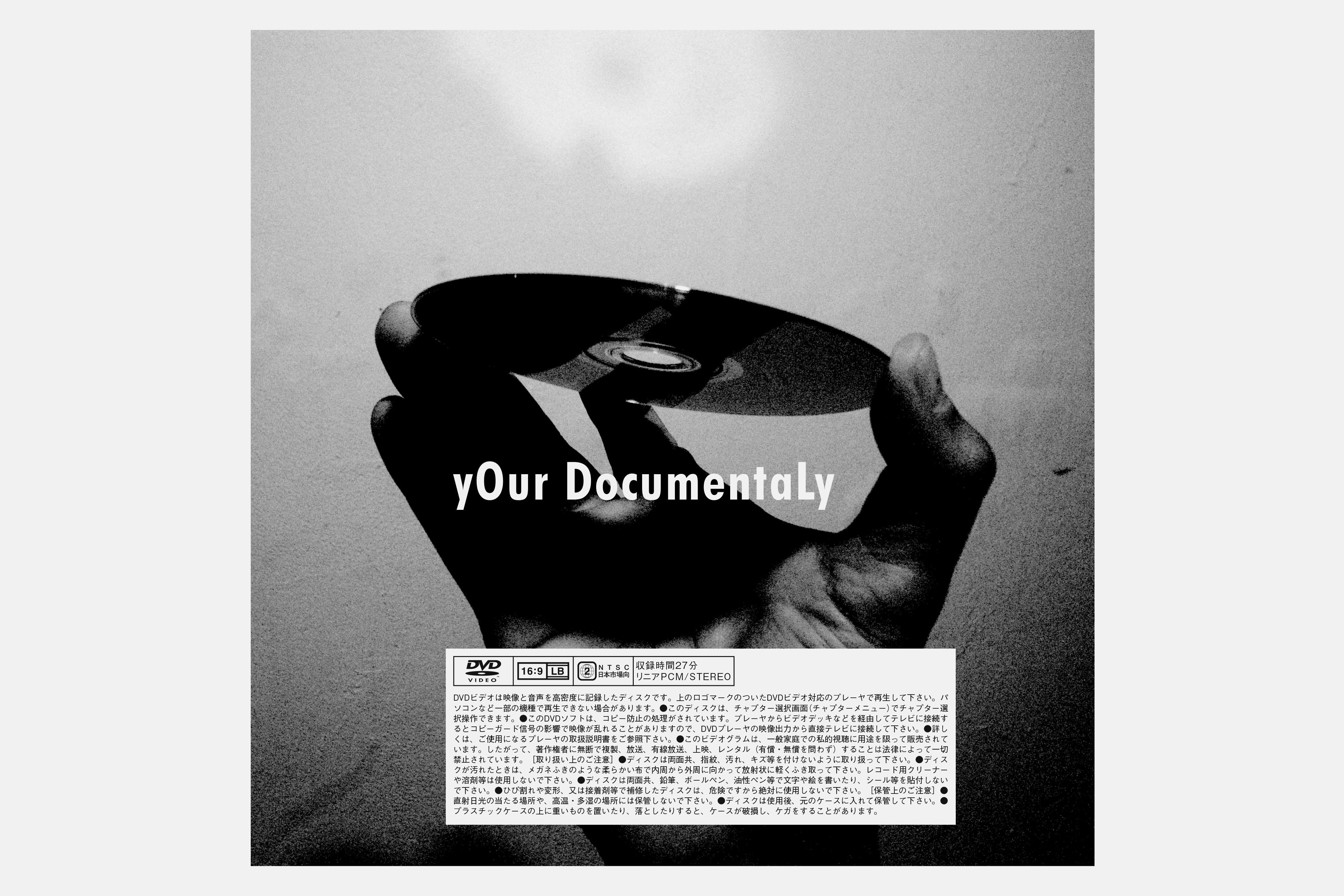 サカナクション: DocumentaLy (CD, 2 booklet, 2011) - Kamikene