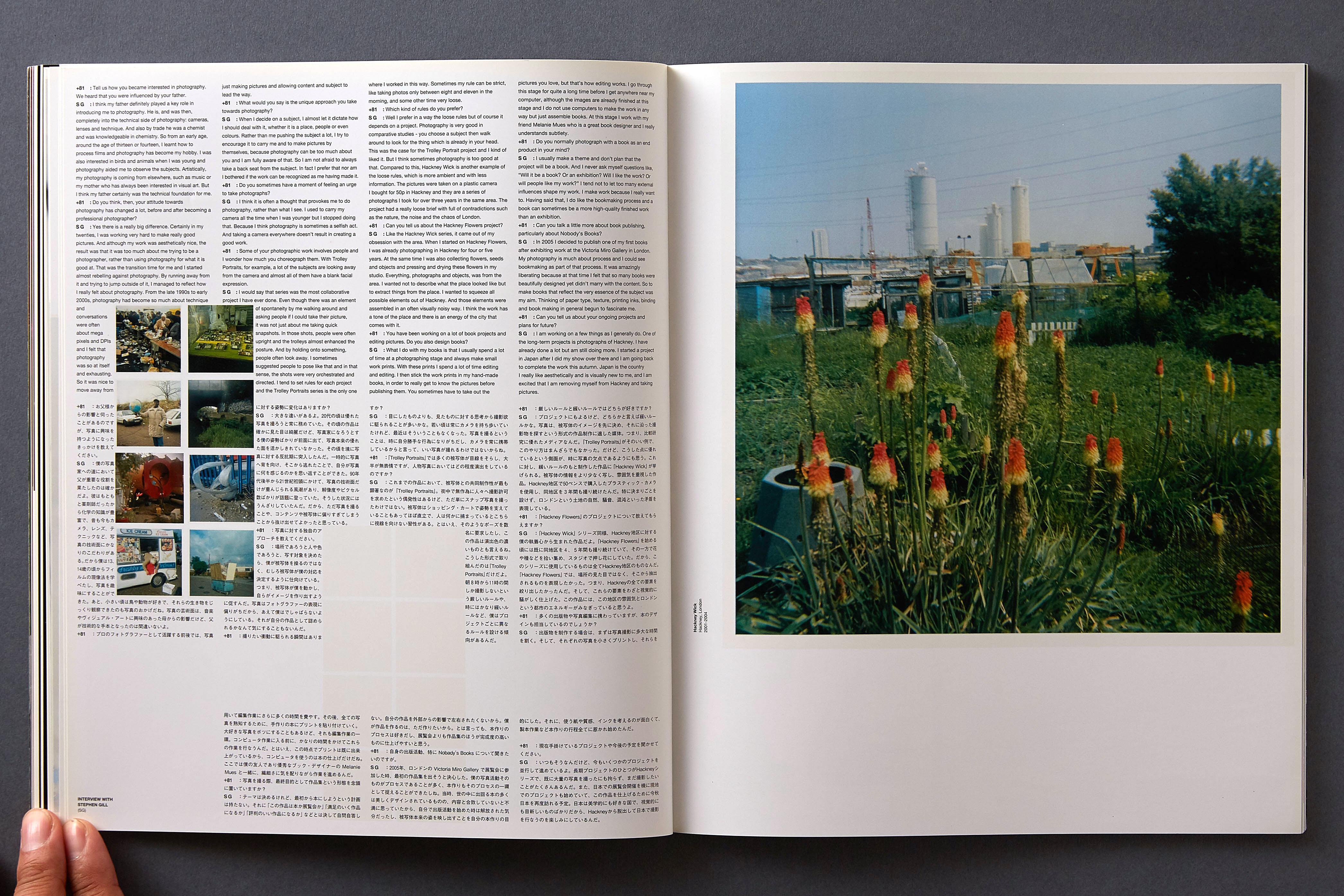 81: Vol.46—Photographer issue 4 (Magazine, 2009) - Kamikene