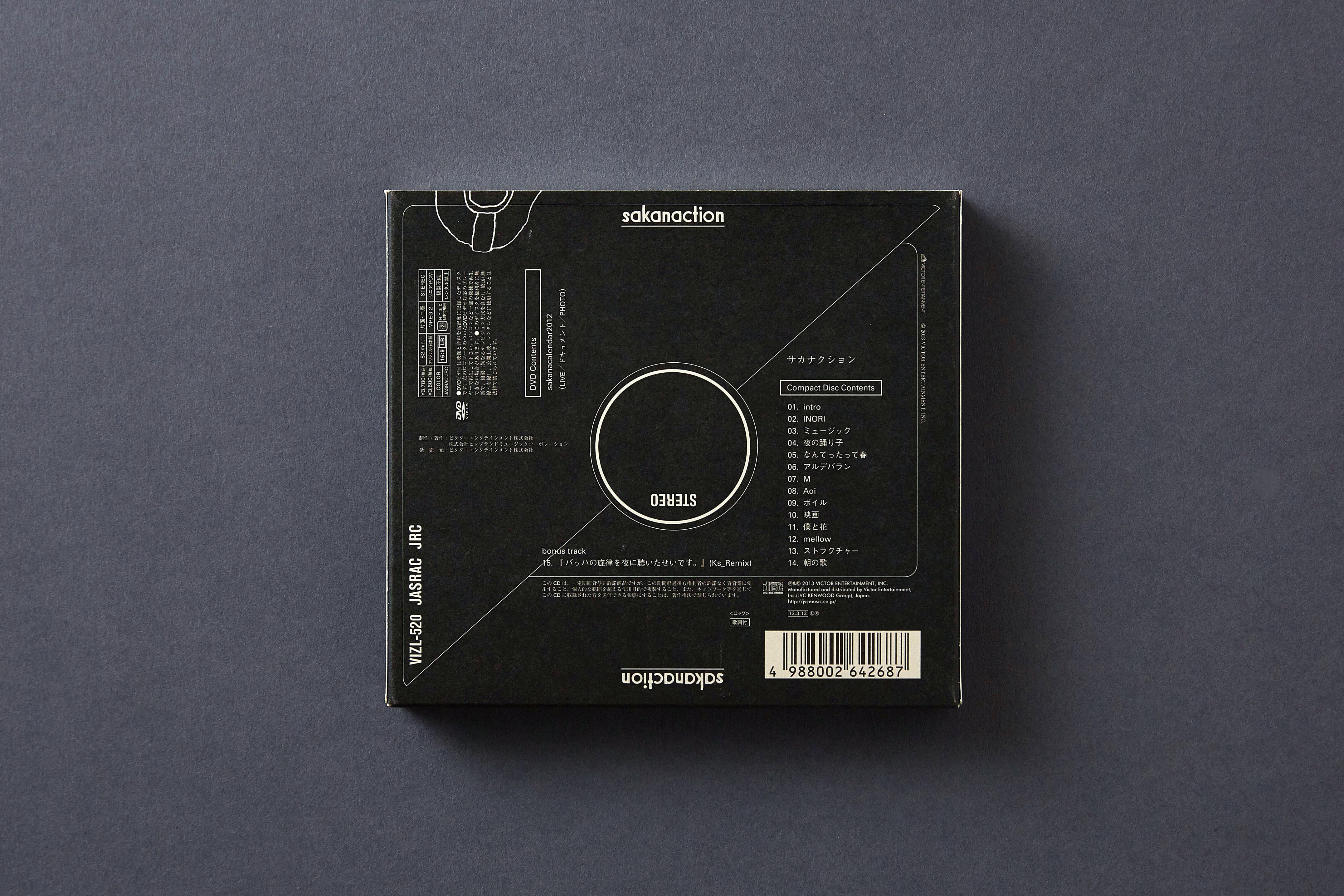 サカナクション: Sakanaction (CD, 2013) - Kamikene