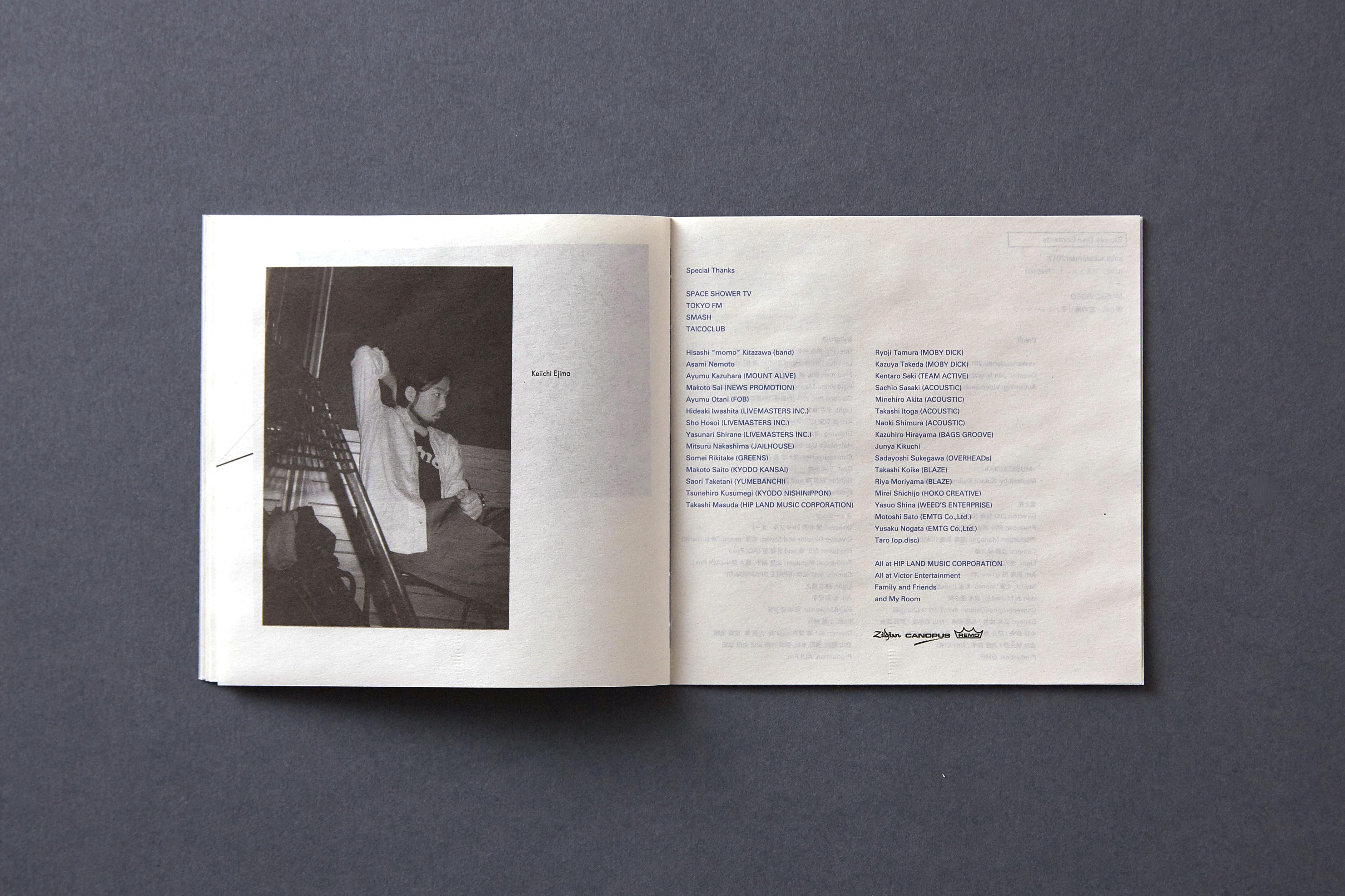 cd_sakana_sakanaction_0021_208