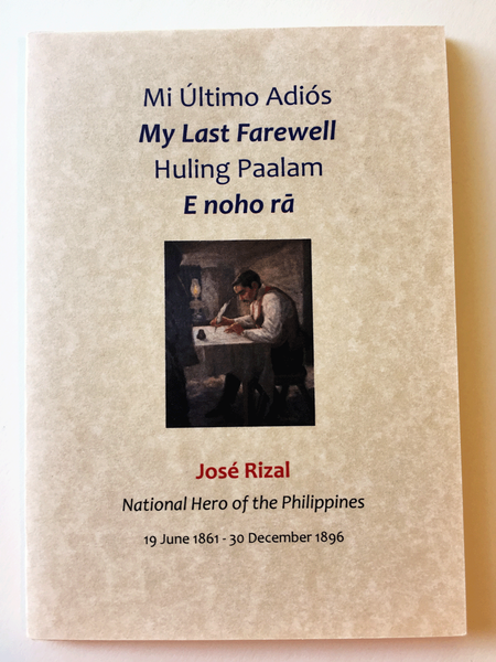 Mi Último Adiós - My Last Farewell (From The Zine Collection)