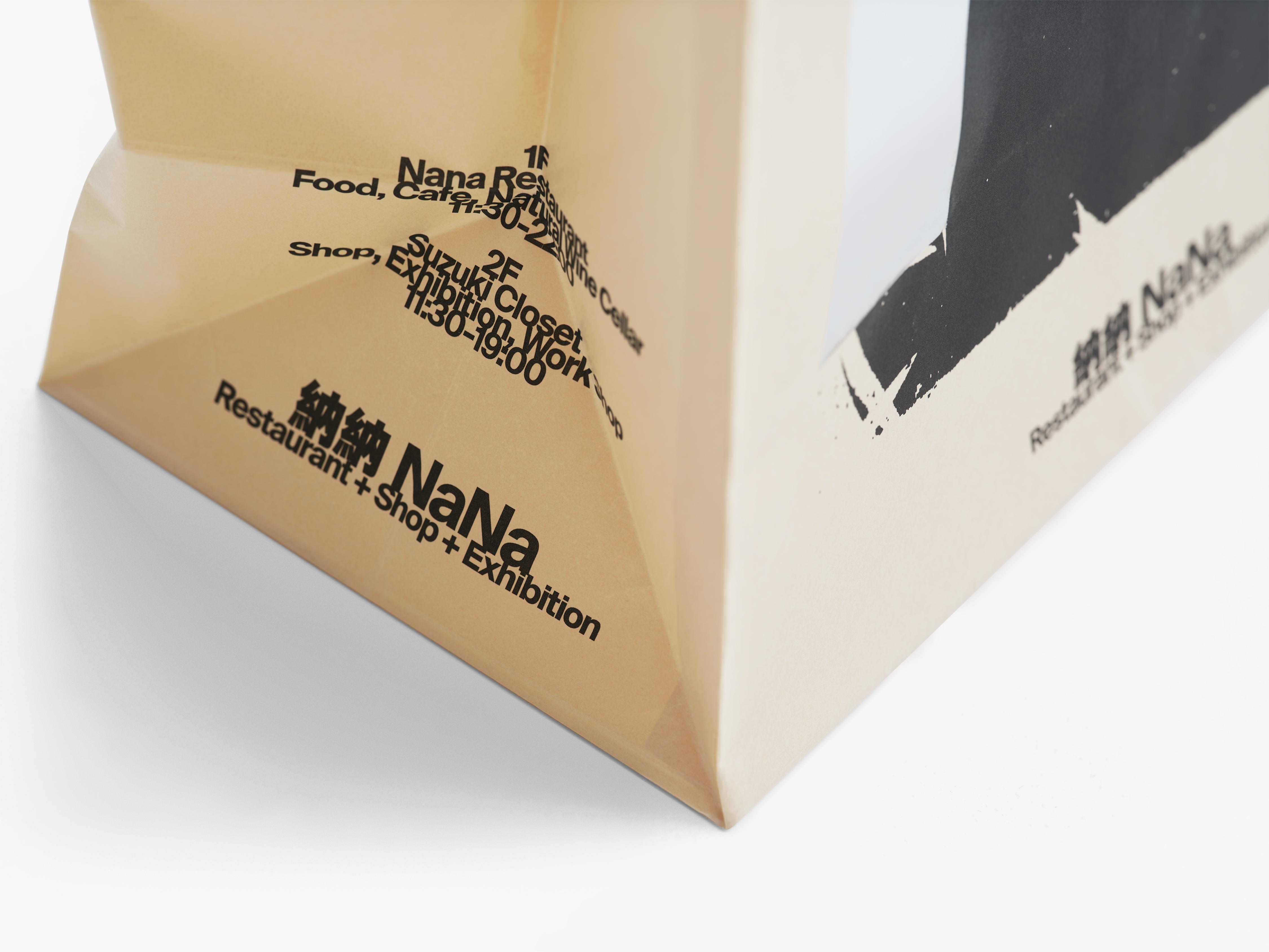 Nana - A Black Cover Design, Inc.