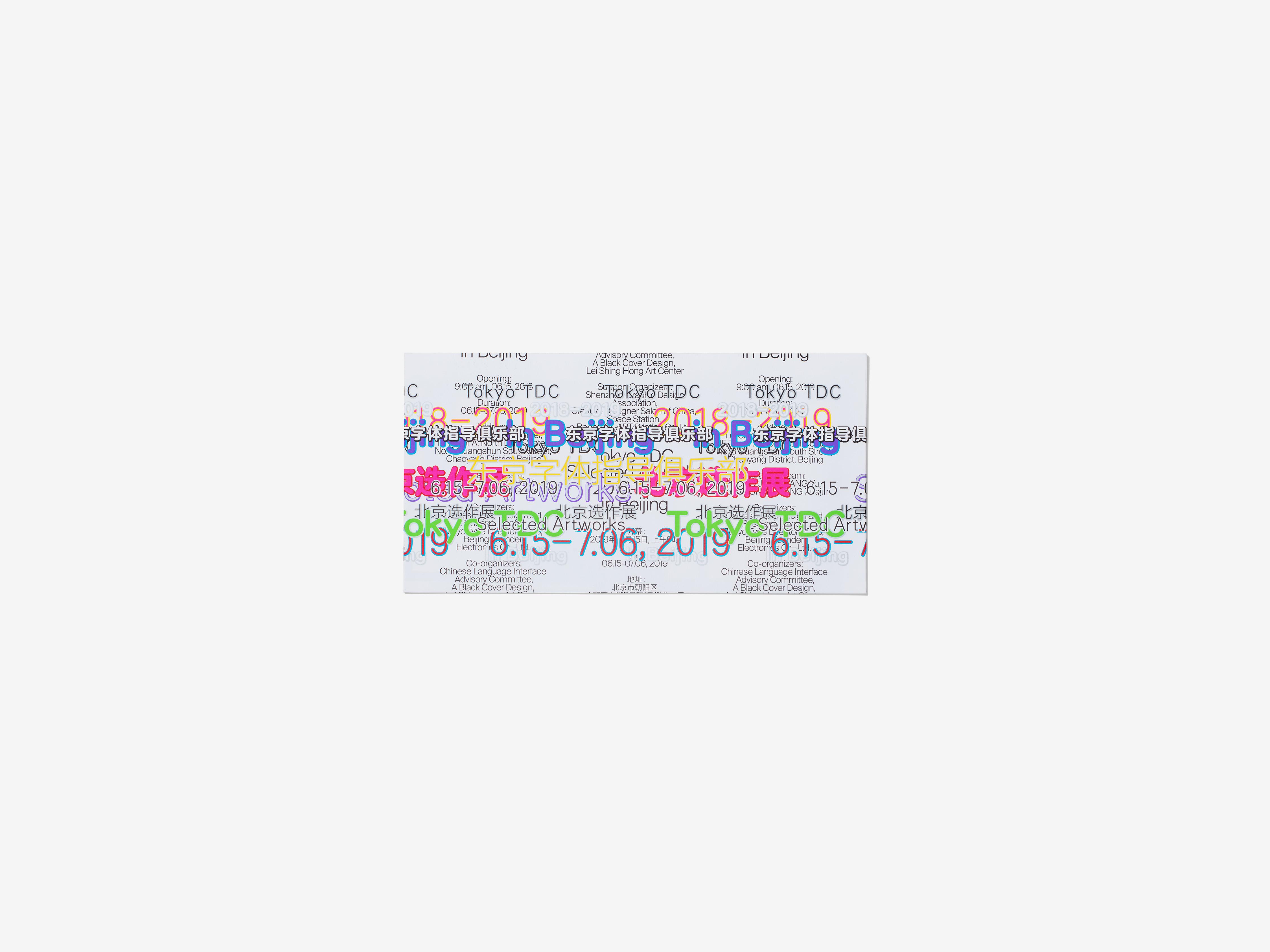 Tokyo TDC - A Black Cover Design, Inc.