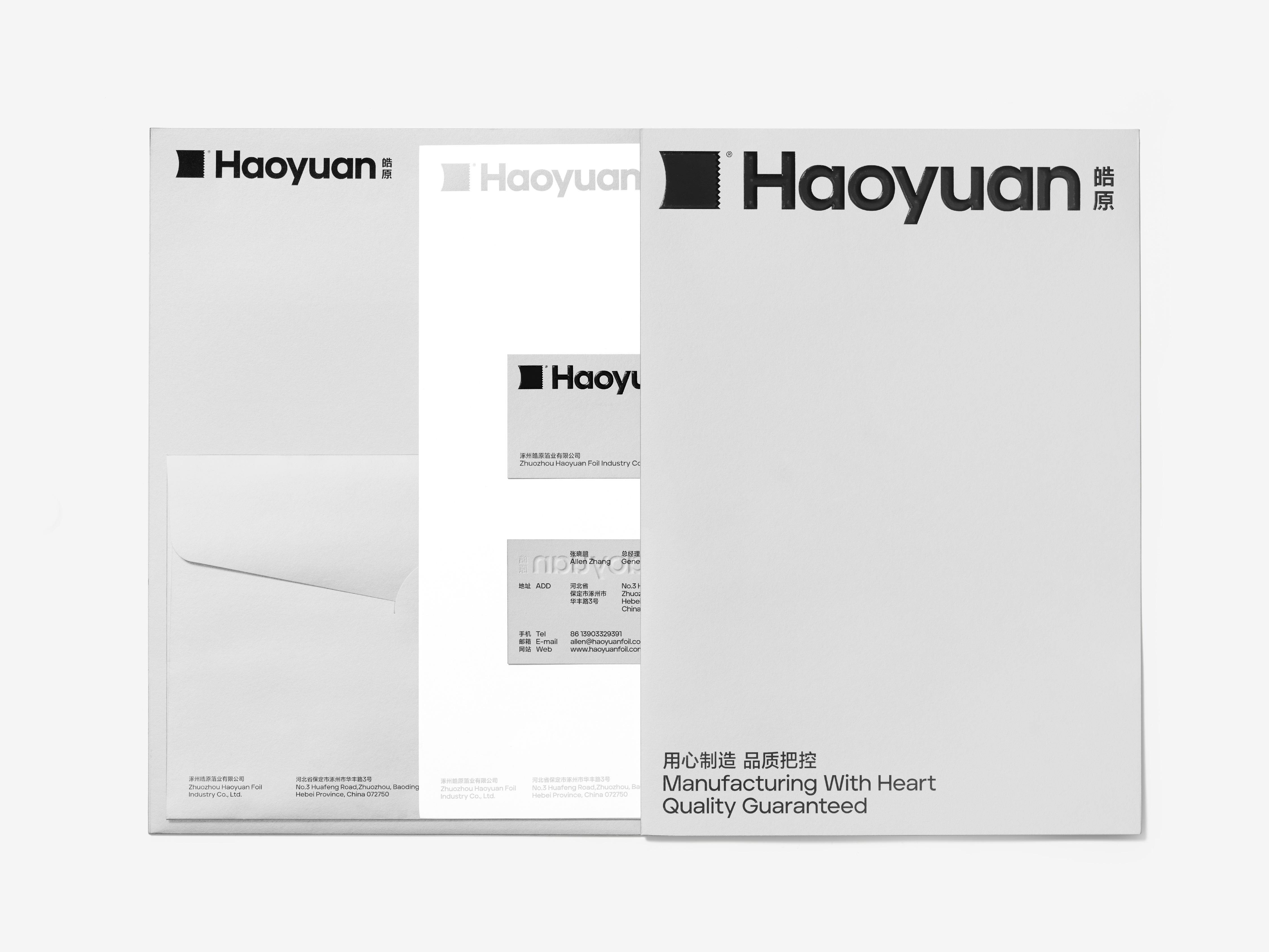Haoyuan - A Black Cover Design, Inc.