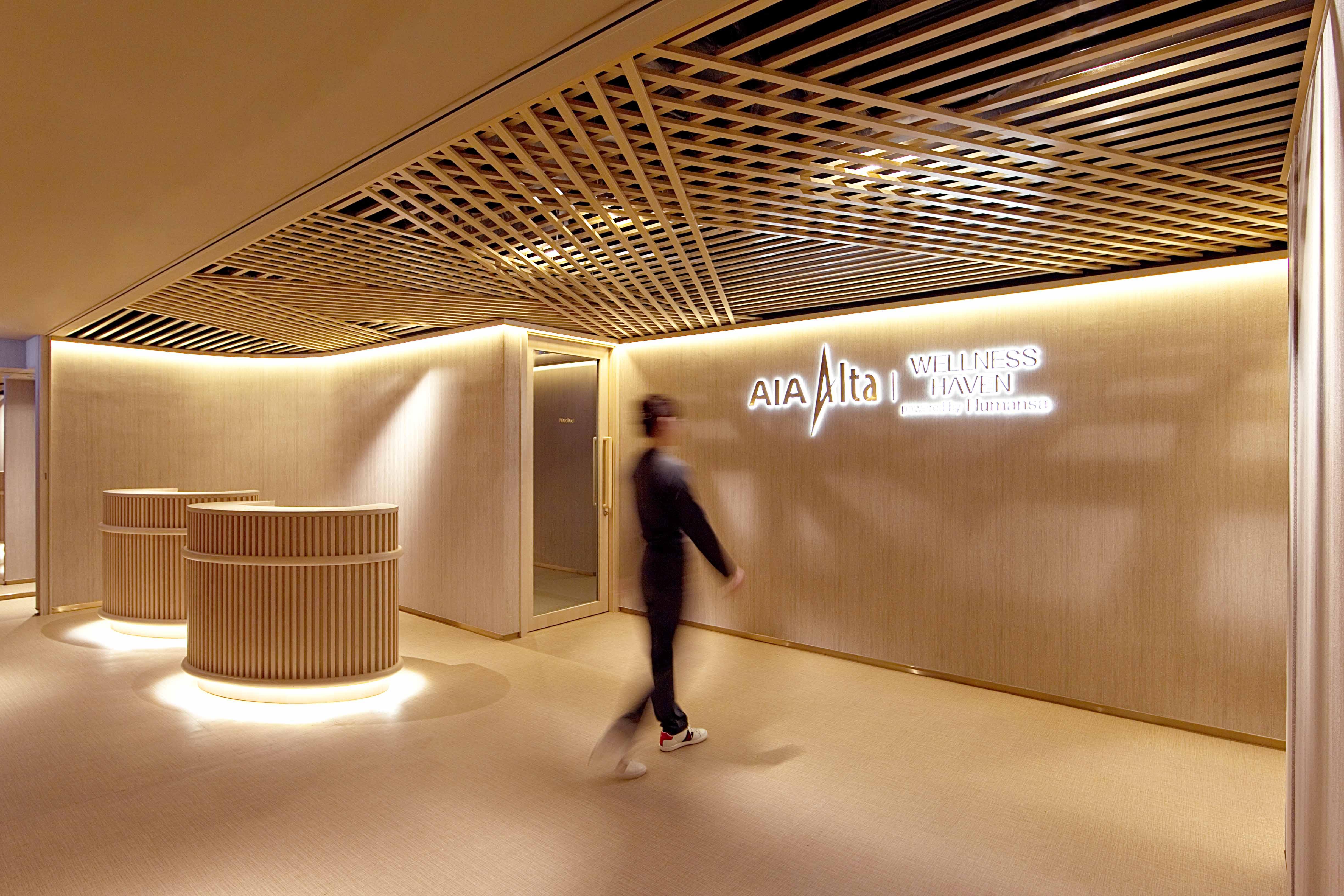 友邦峻宇养生庭- PANORAMA Design Group