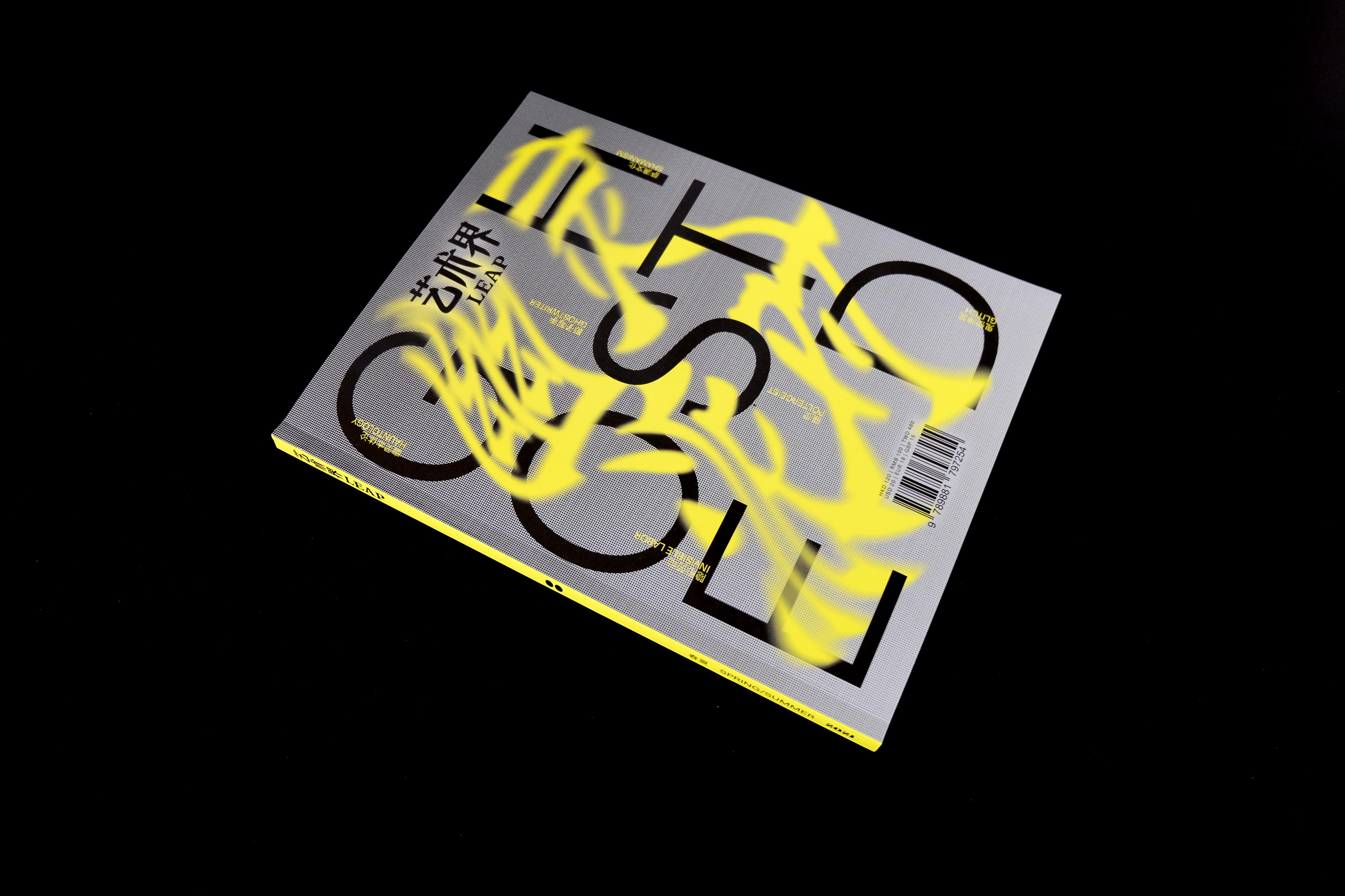 LEAP Magazine - Sasha Fominskaya