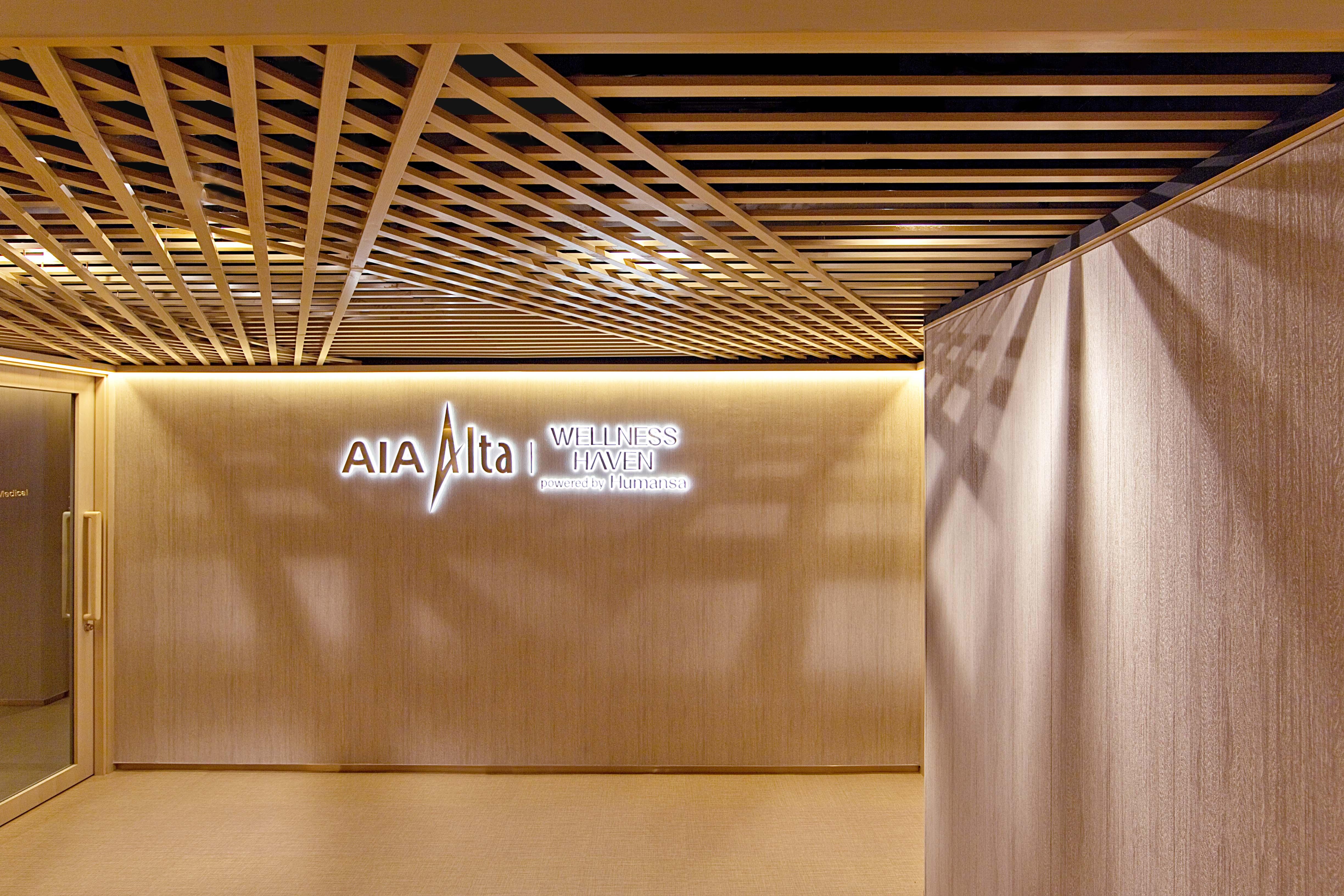 友邦峻宇养生庭- PANORAMA Design Group