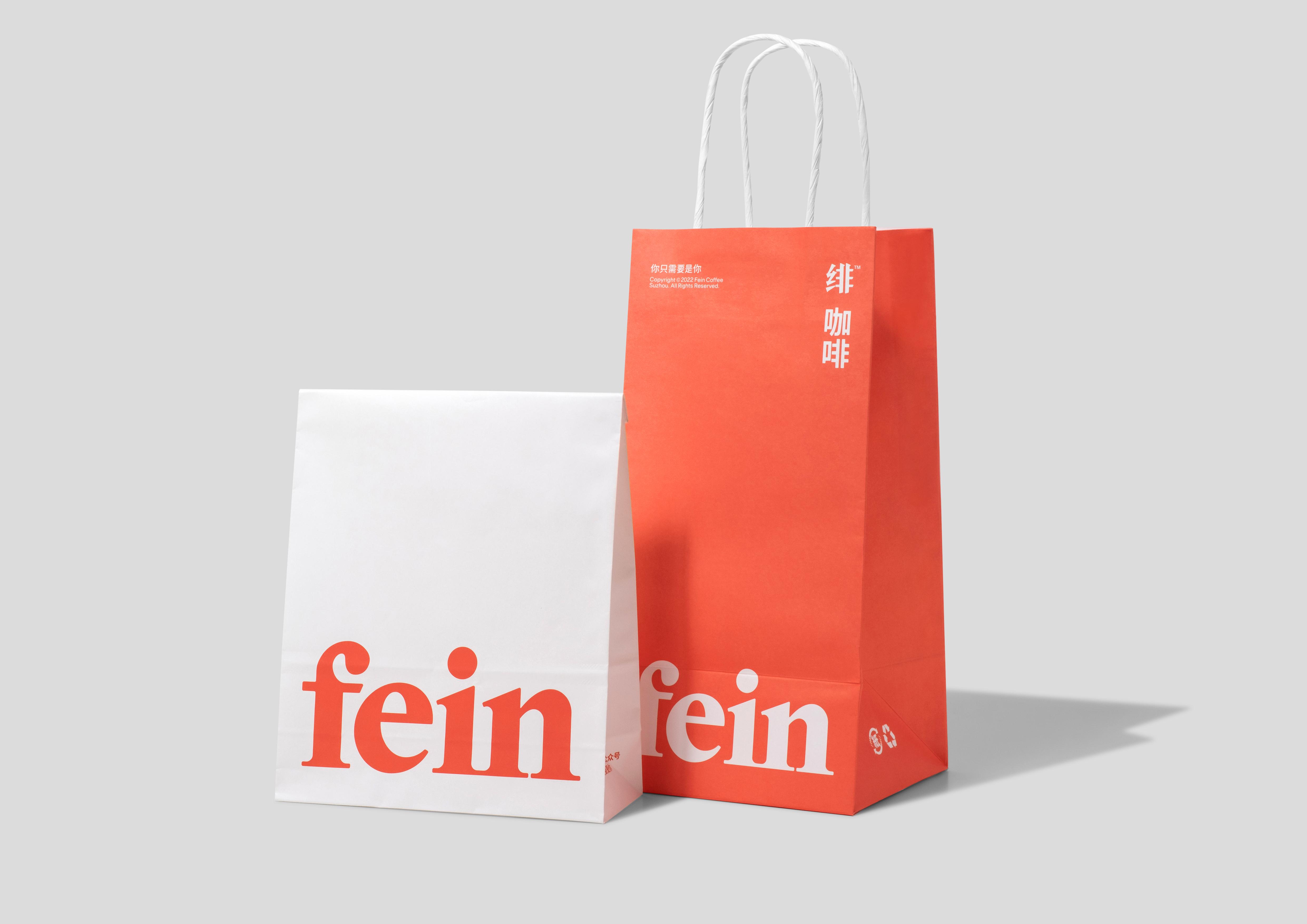fein - HDU²³ Lab