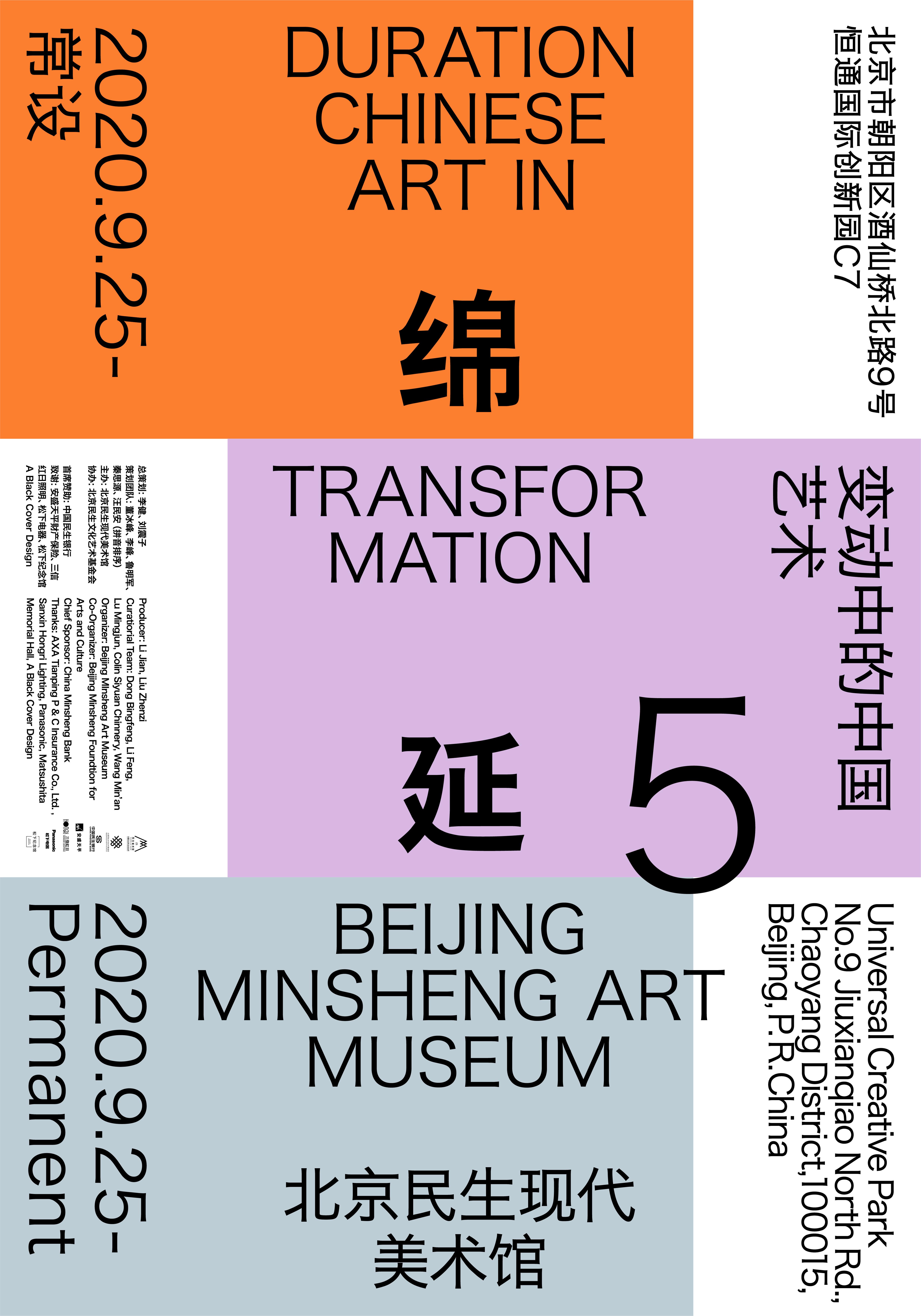 中国美術 中国の抽象画家・丁乙の大回顧展で見る、35年間の制作で生まれた