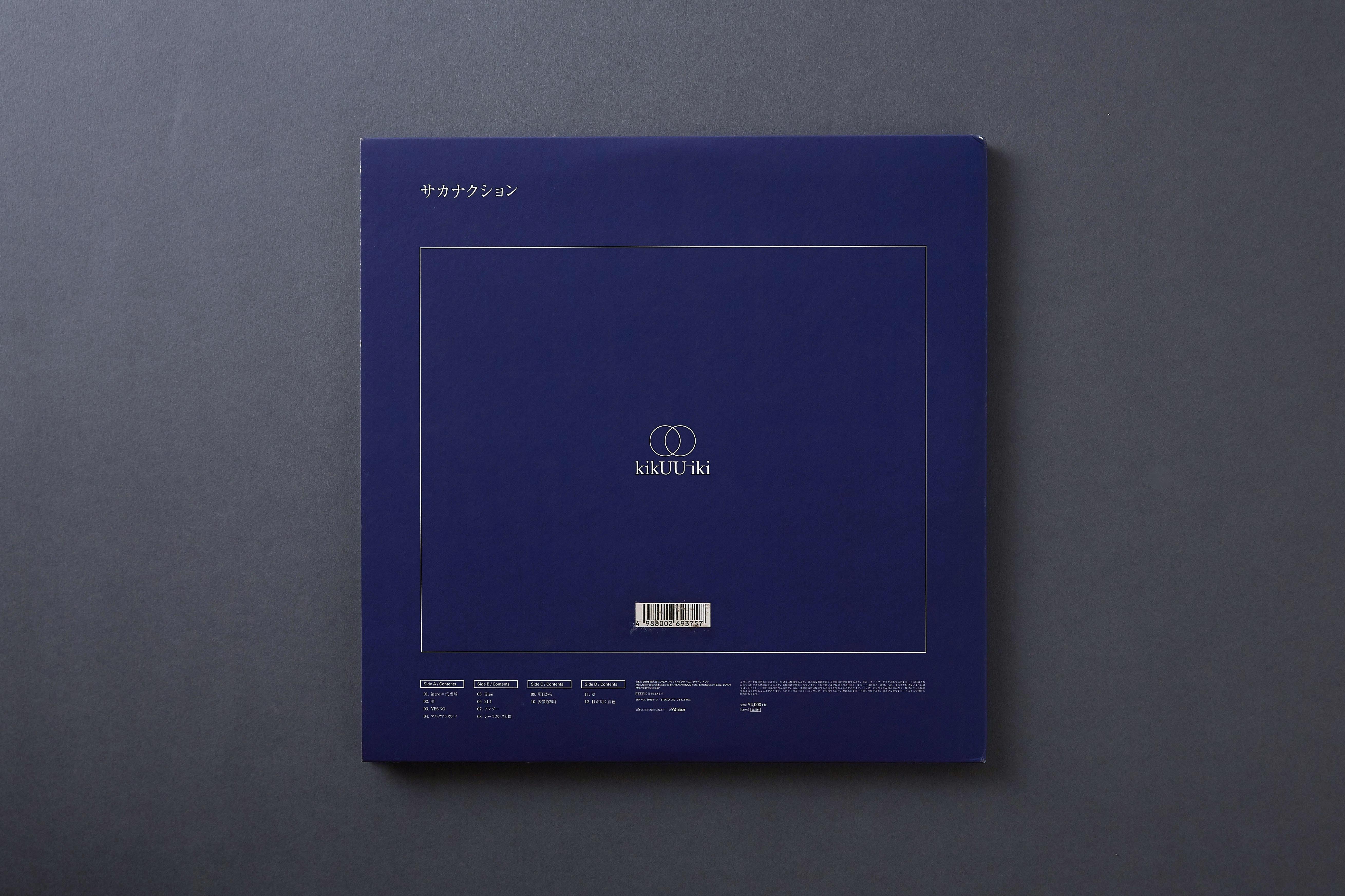 sakanaction kikUUiki 12インチレコード sakanaction kikUUiki 12インチレコード