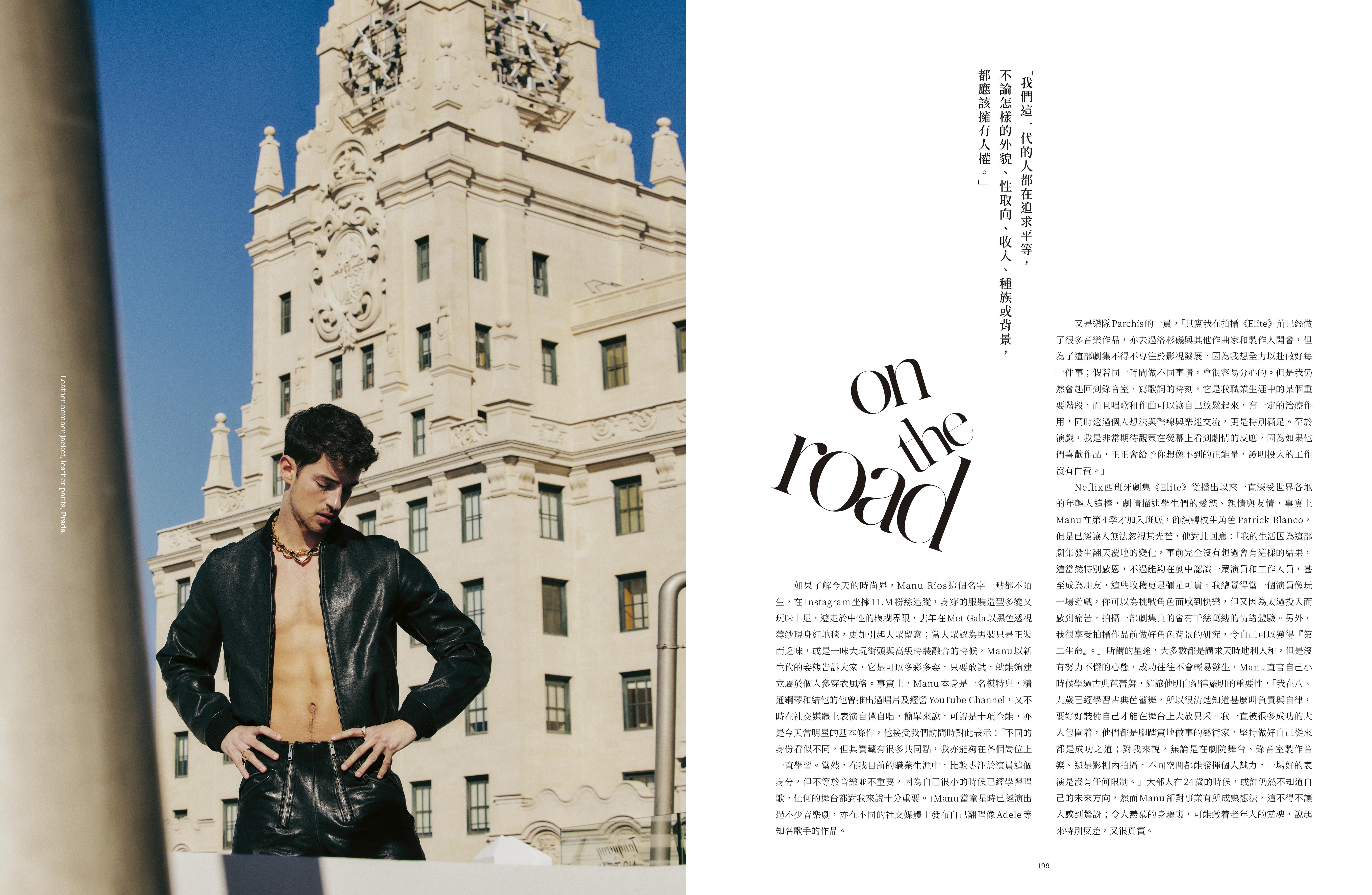 Manu Ríos is the Cover Star of Vogue Man Hong Kong April 2023