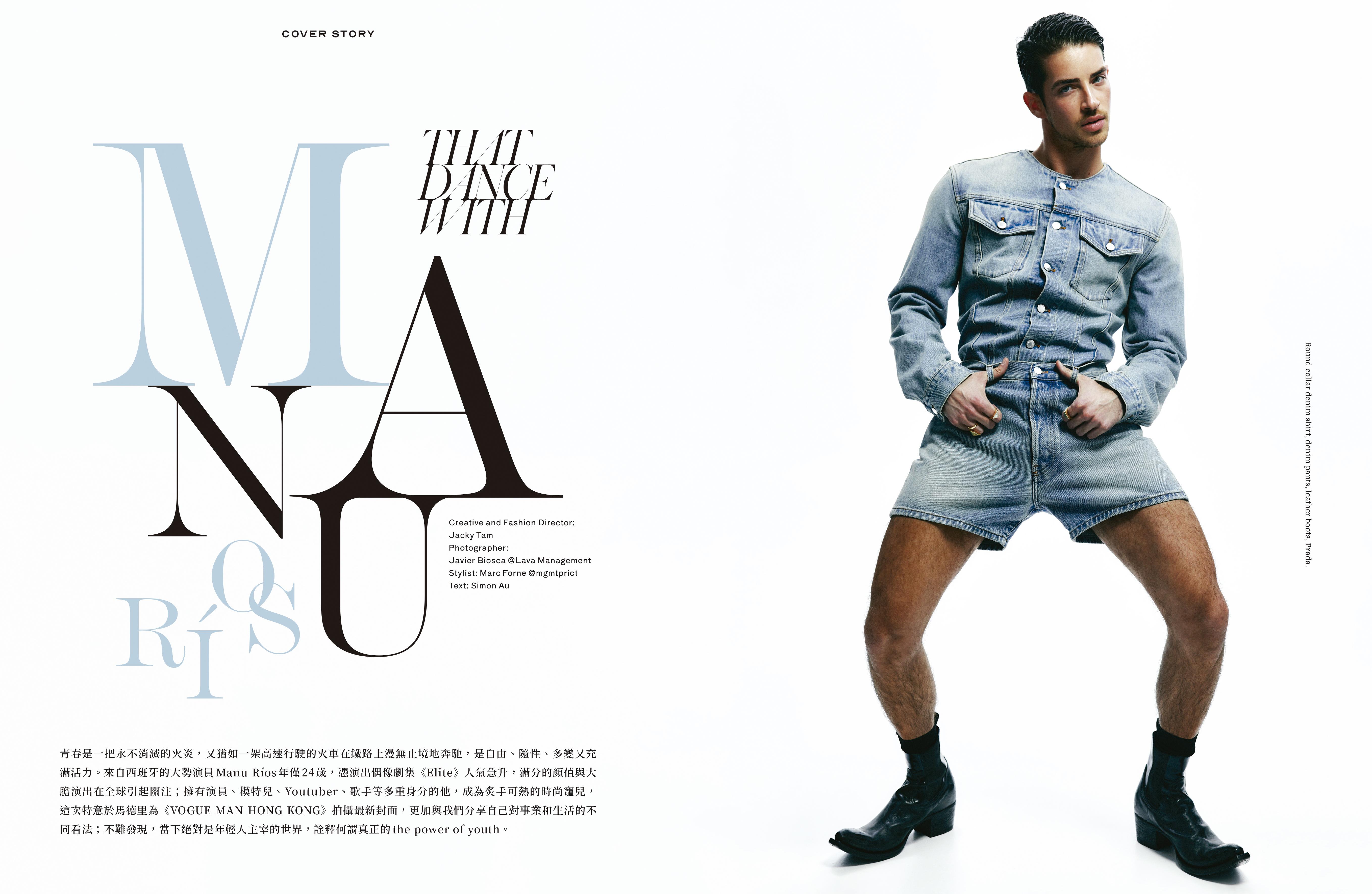 Manu Ríos is the Cover Star of Vogue Man Hong Kong April 2023