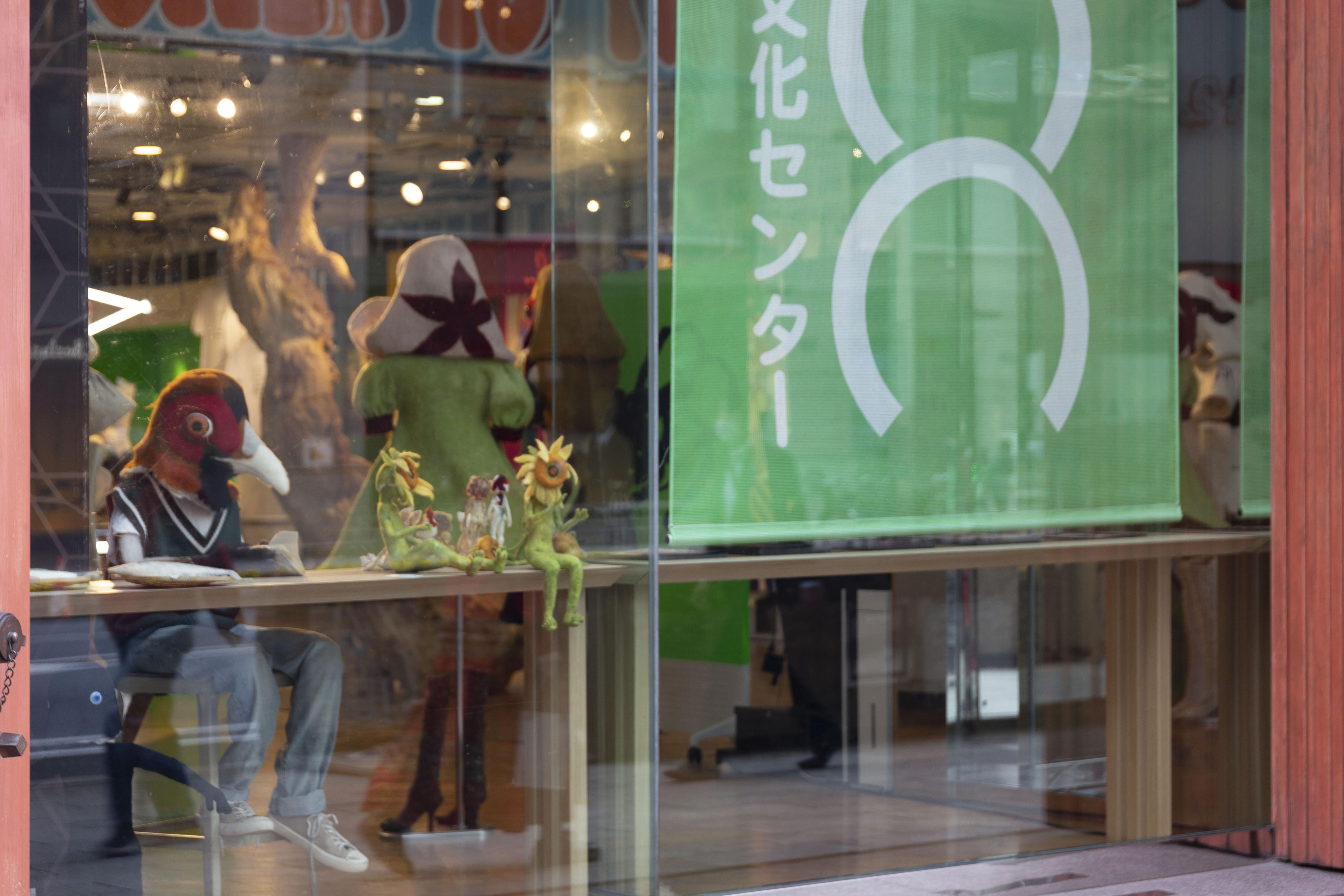 NACC - Insideout ltd.