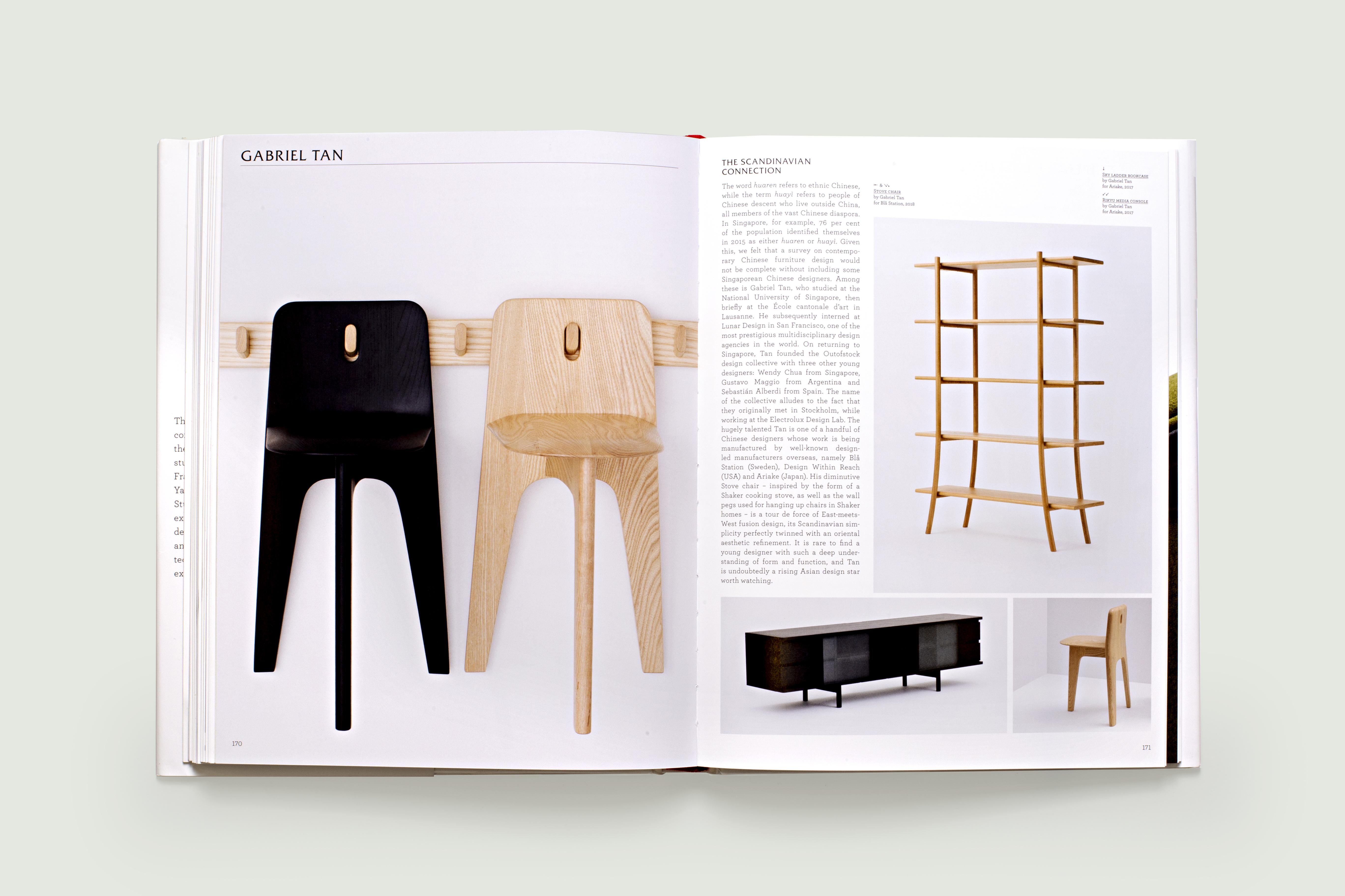 Contemporary Chinese Furniture Design - Alex Coco :: Editorial Art 