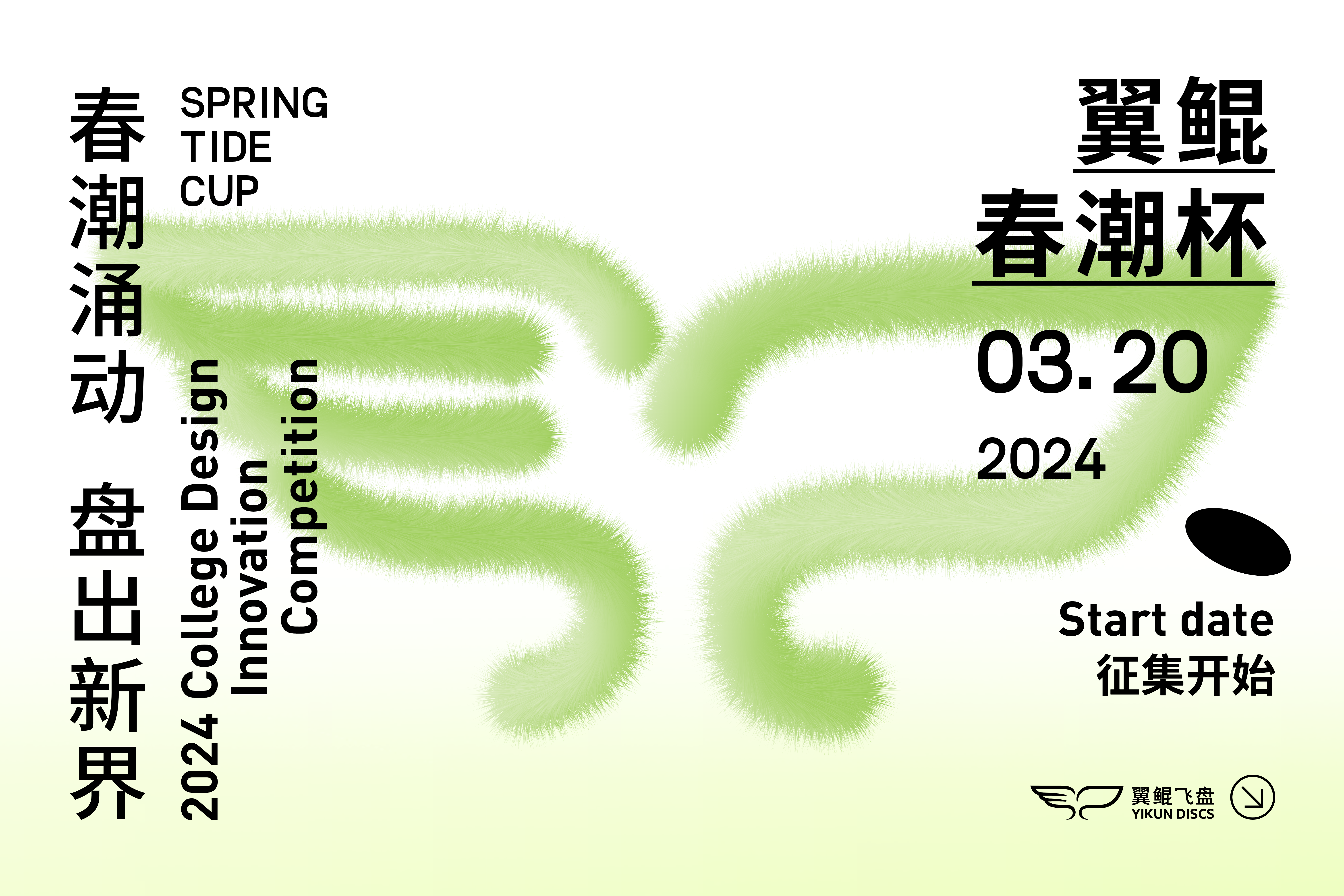 南無妙法蓮華経　未開封Labubu Big into Energy 2箱 POP MART Official(Japan)