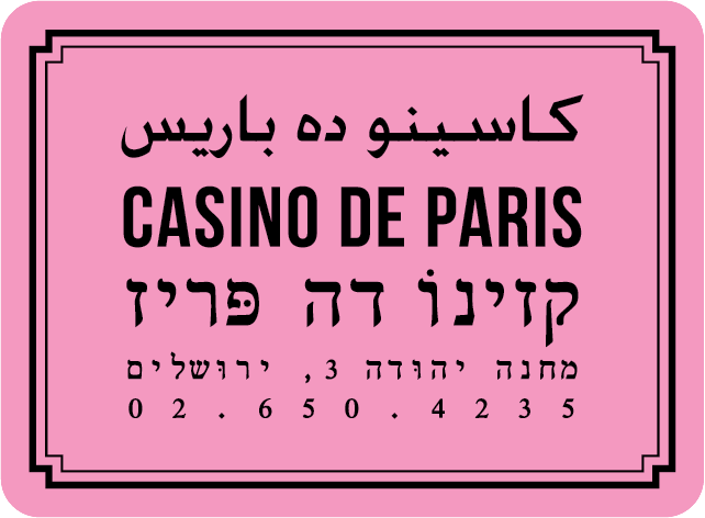 bar casino de paris