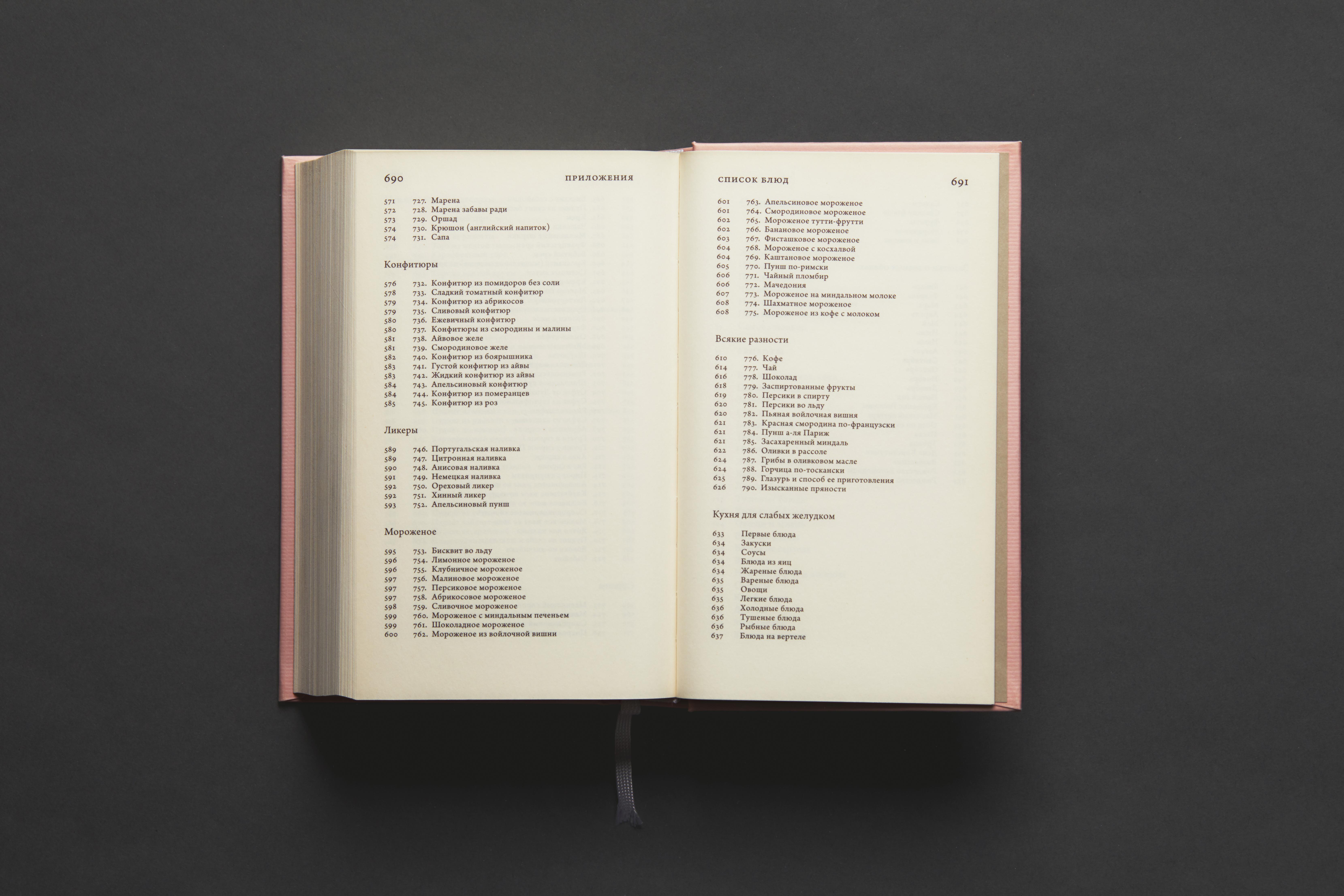 books16101298-1.jpg