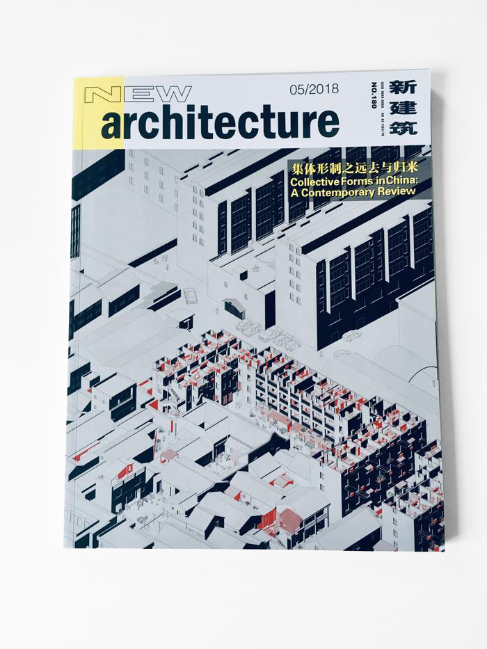 中国集体形制专刊- ACROSS Architecture