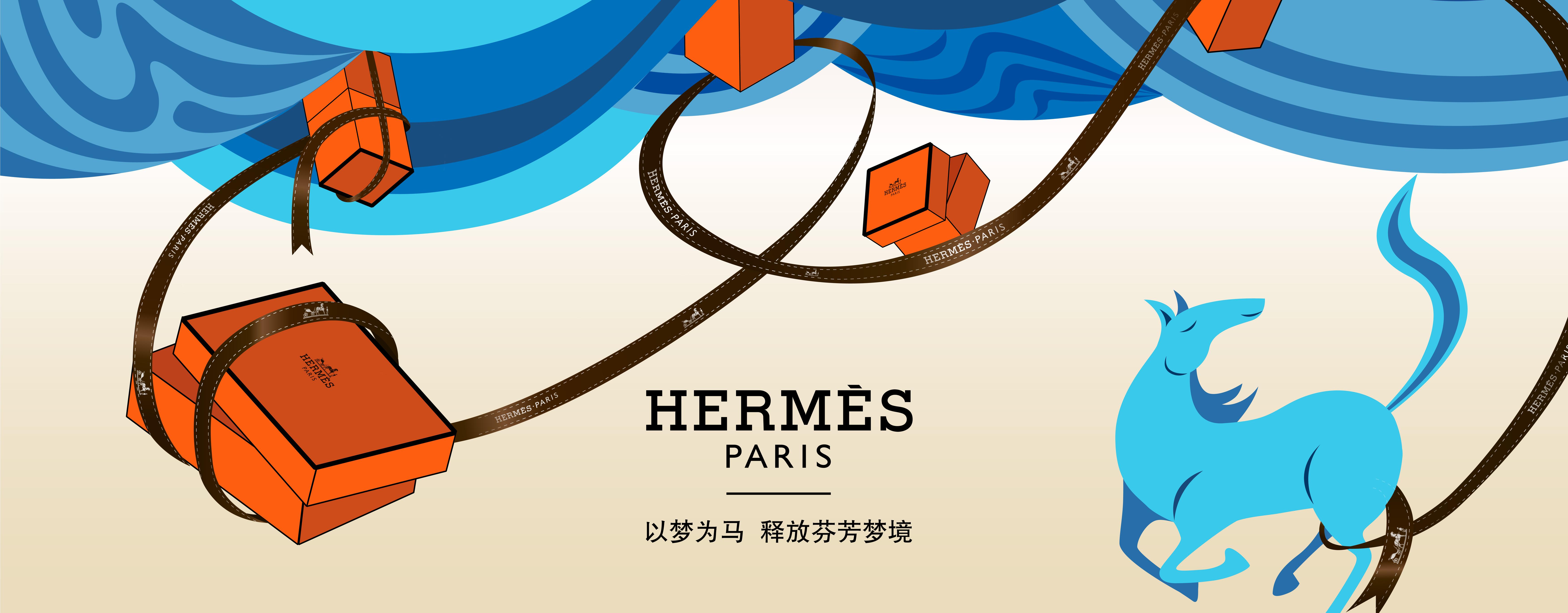 noir hermes