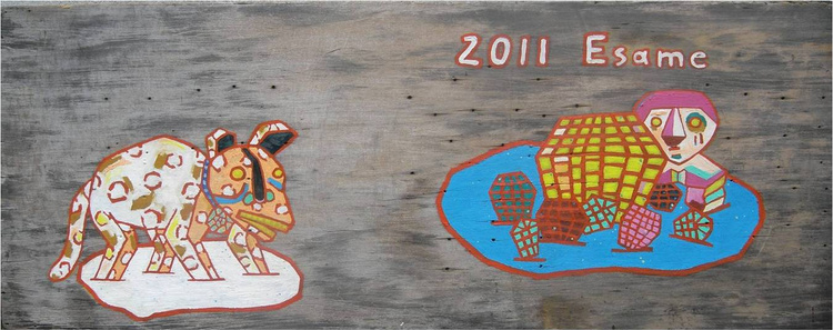 2011 Esame。Oil.board, Cm 36 x 90, 2012