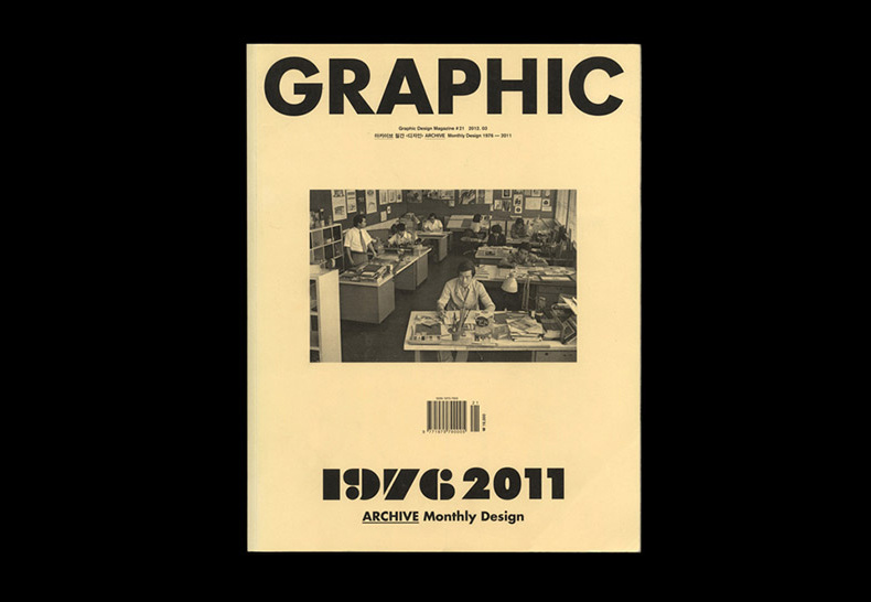 GRAPHIC #21 — heyjoe