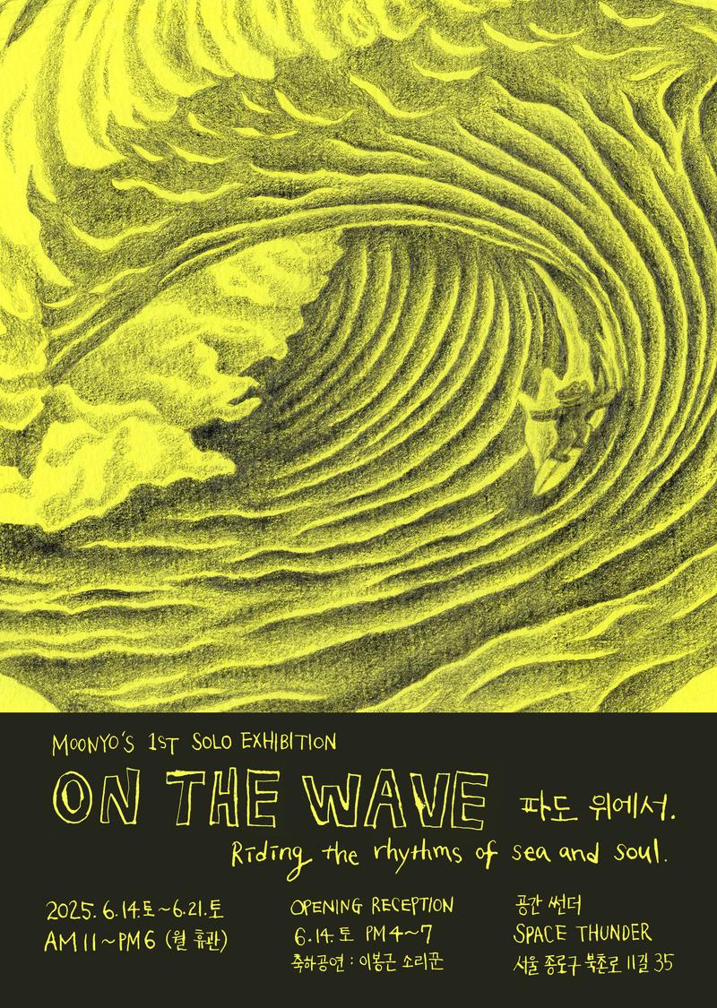 Untitled Set — Spacethunder, image size:800x1125