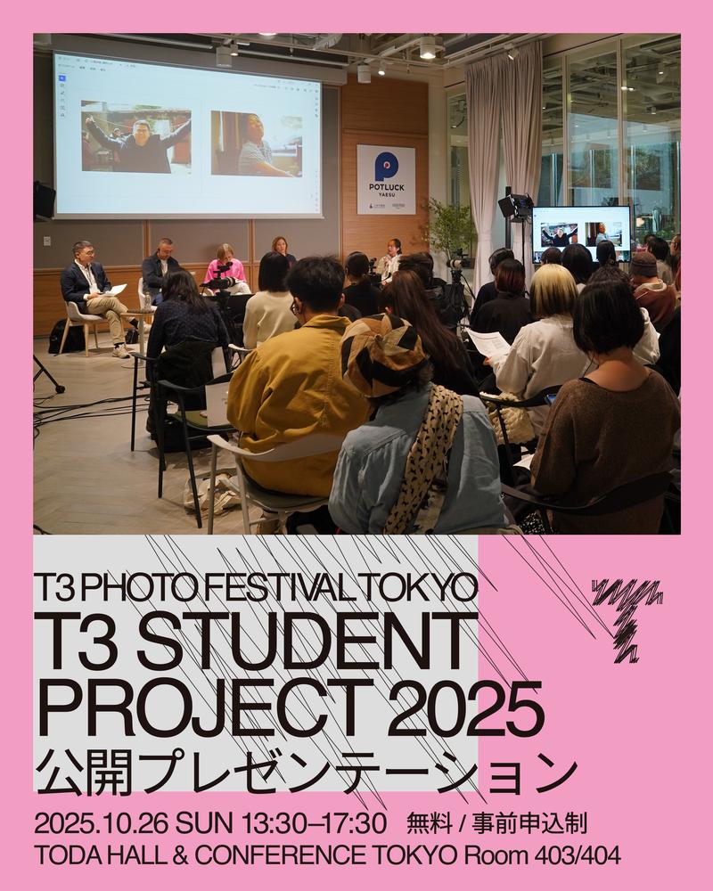 T3 STUDENT PROJECT2025 公開プレゼンテーション — T3