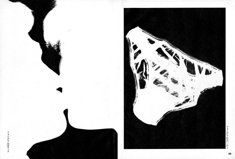 DAIDO MORIYAMA 森山大道 写真集 テートモダン 森山大道 写真展『Orizuru』を「TOKYO CULTUART by BEAMS」にて