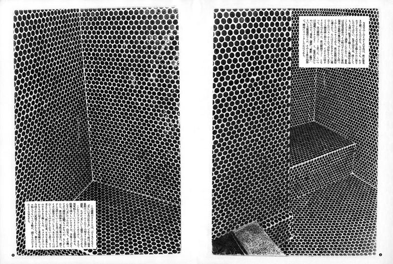 Daido Moriyama — Dashwood Projects