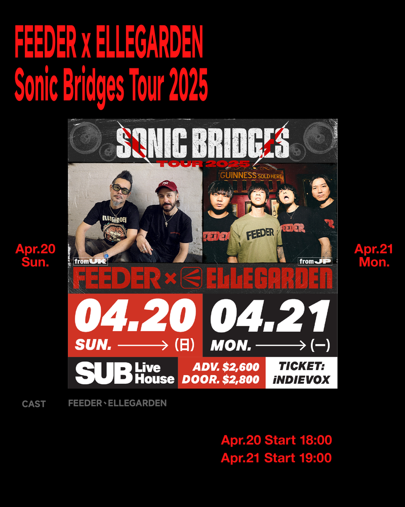 FEEDER x ELLEGARDEN - B2ポスター FEEDER x ELLEGARDEN - B2ポスター FEEDER x ELLEGARDEN - B2ポスター