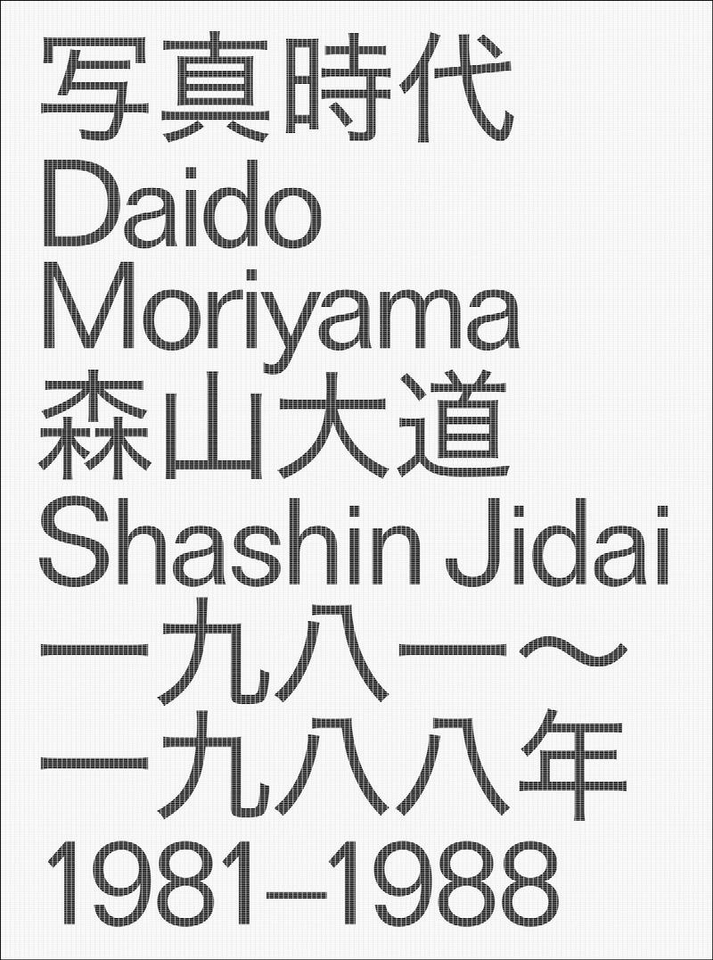 Daido Moriyama — Dashwood Projects Daido Moriyama — Dashwood Projects