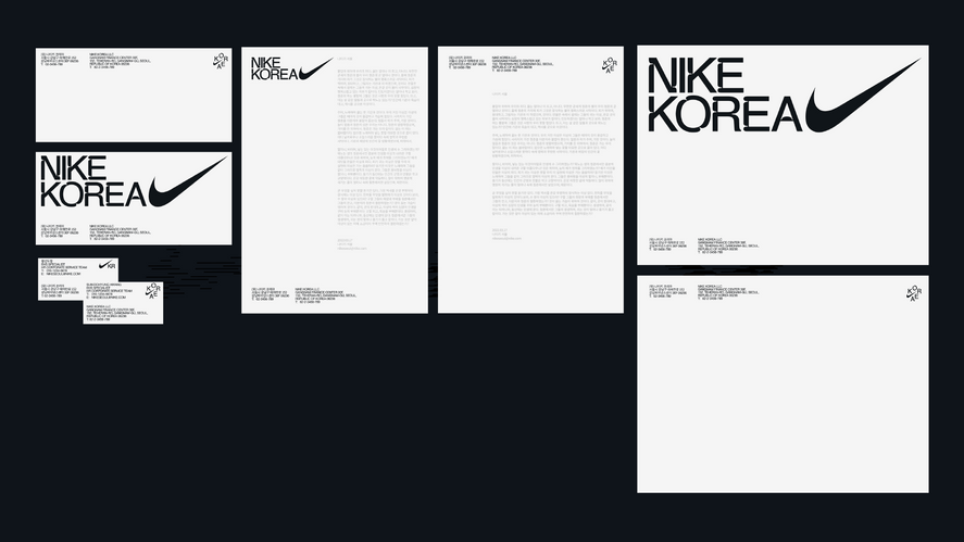 Nike corporate identity on sale