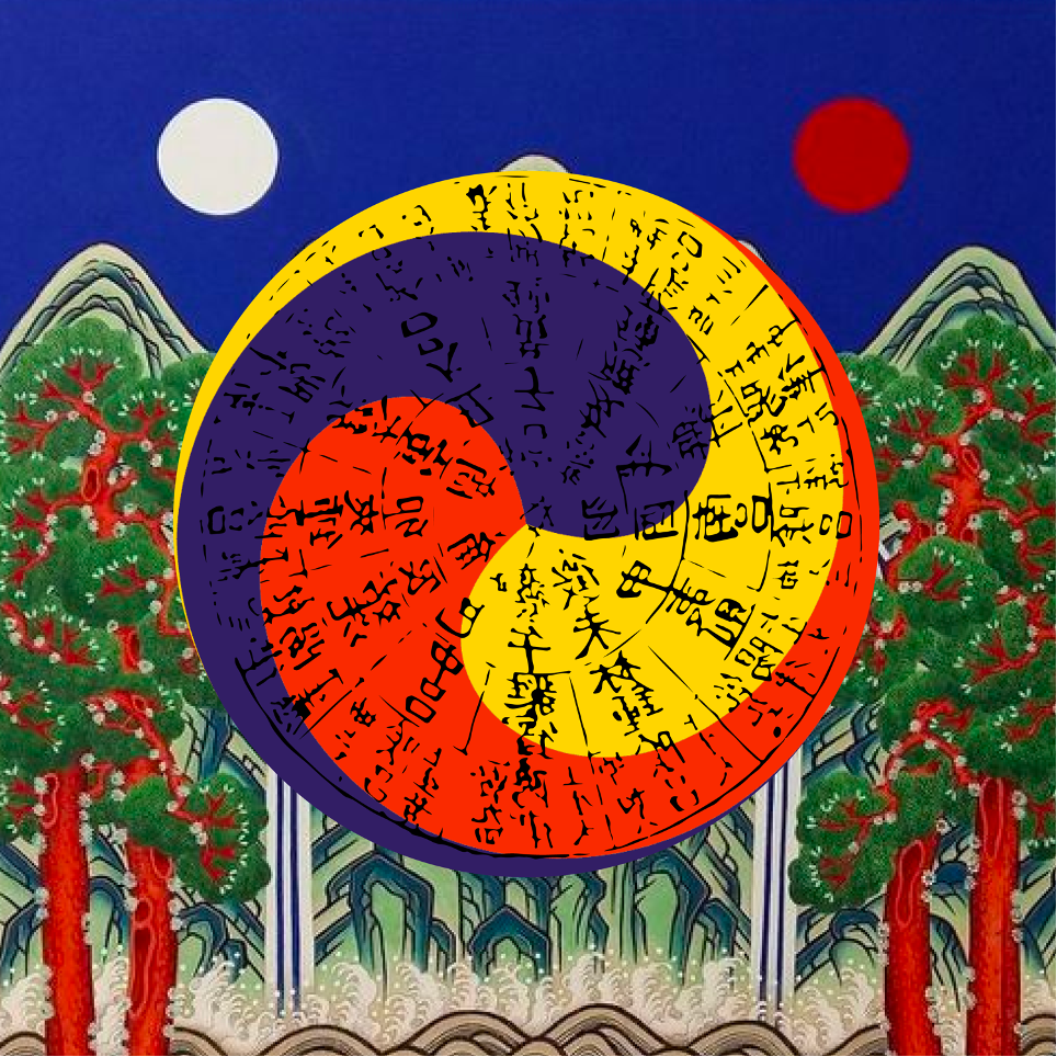 양애진의 커뮤니티 3.0] 12. 굿(Good) 페스티벌 - 고대 공동체 소통 장치로서의 굿 - 다른백년 THE TOMORROW